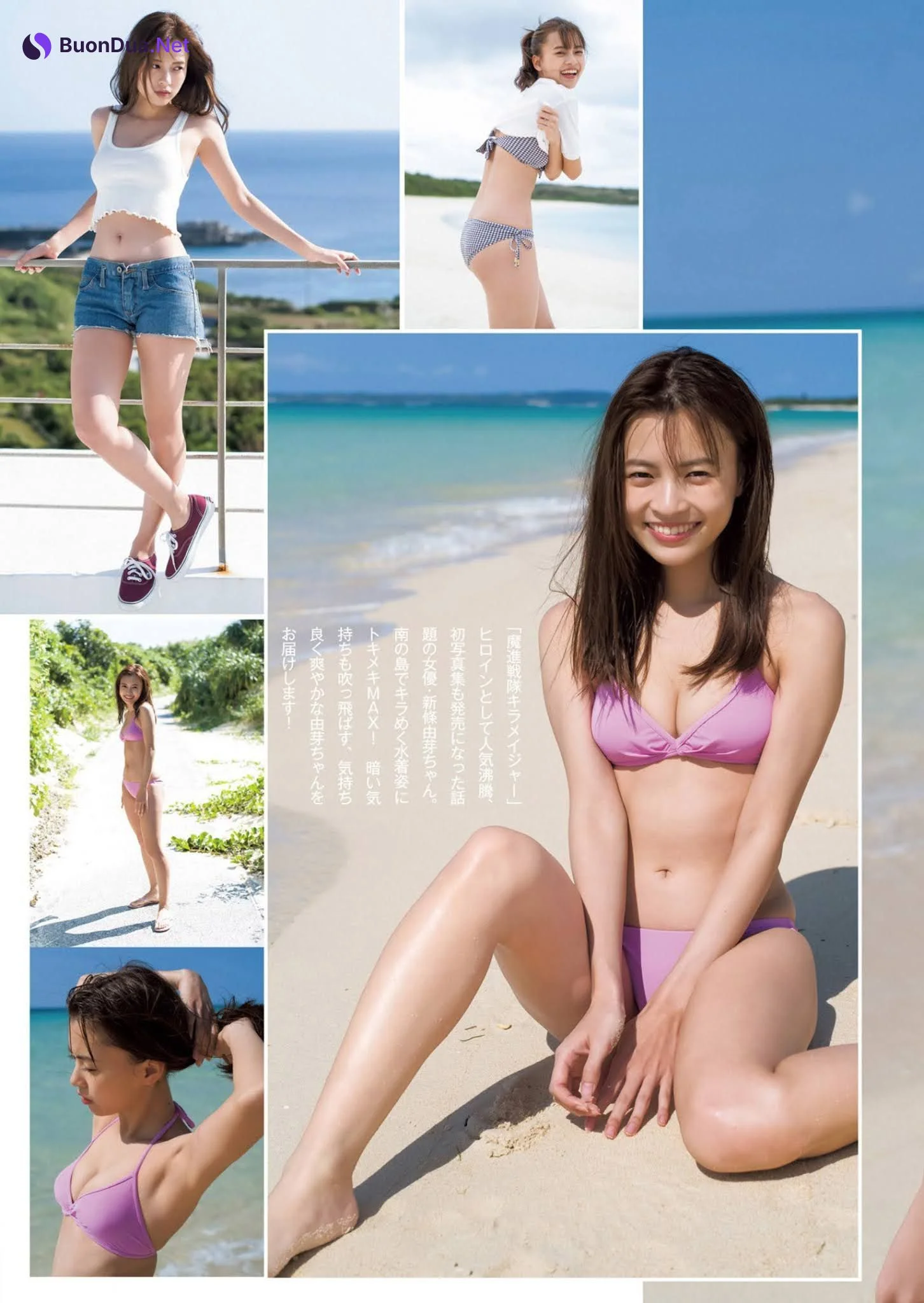 Yume Shinjo 新條由芽, Young Jump 2021 No.13 (ヤングジャンプ 2021年13号) - Photo 4