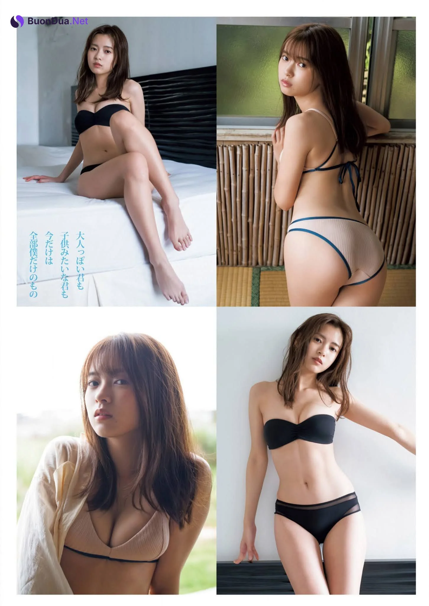 Yume Shinjo 新條由芽, Young Jump 2021 No.13 (ヤングジャンプ 2021年13号) - Photo 6
