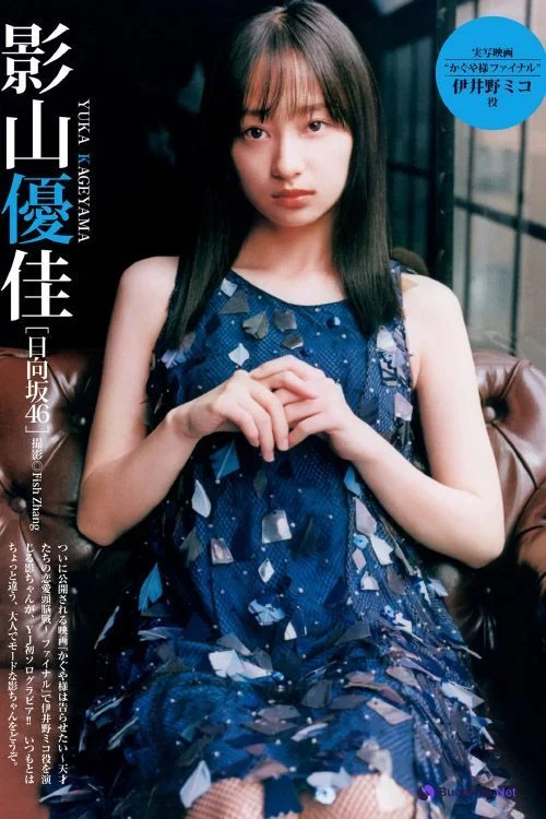 Yume Takeuchi 竹内夢, Young Jump 2025 No.38 (ヤングジャンプ 2025年38号) - Photo 15