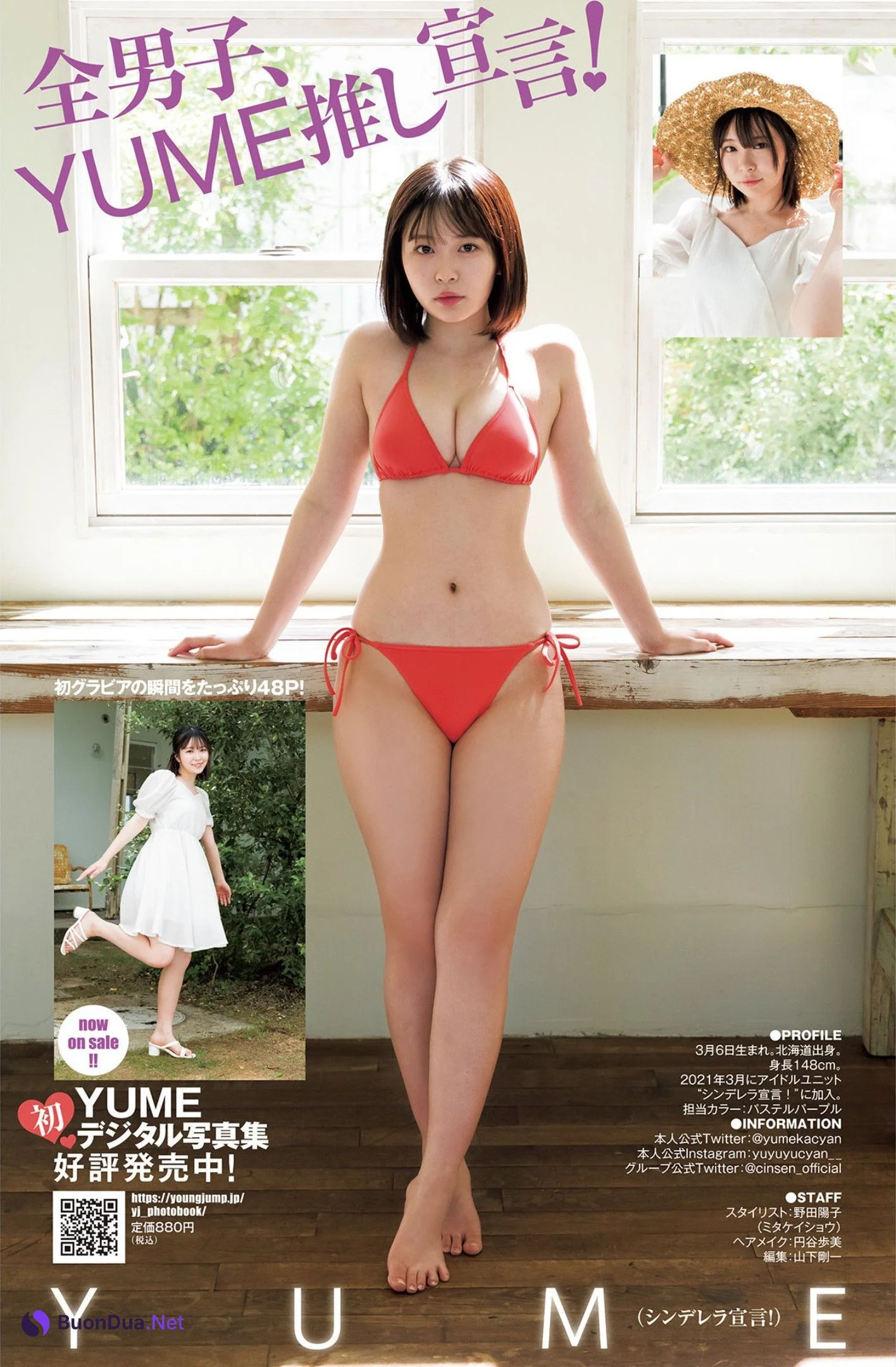 YUME, Young Jump 2022 No.40 (ヤングジャンプ 2022年40号) - Photo 9