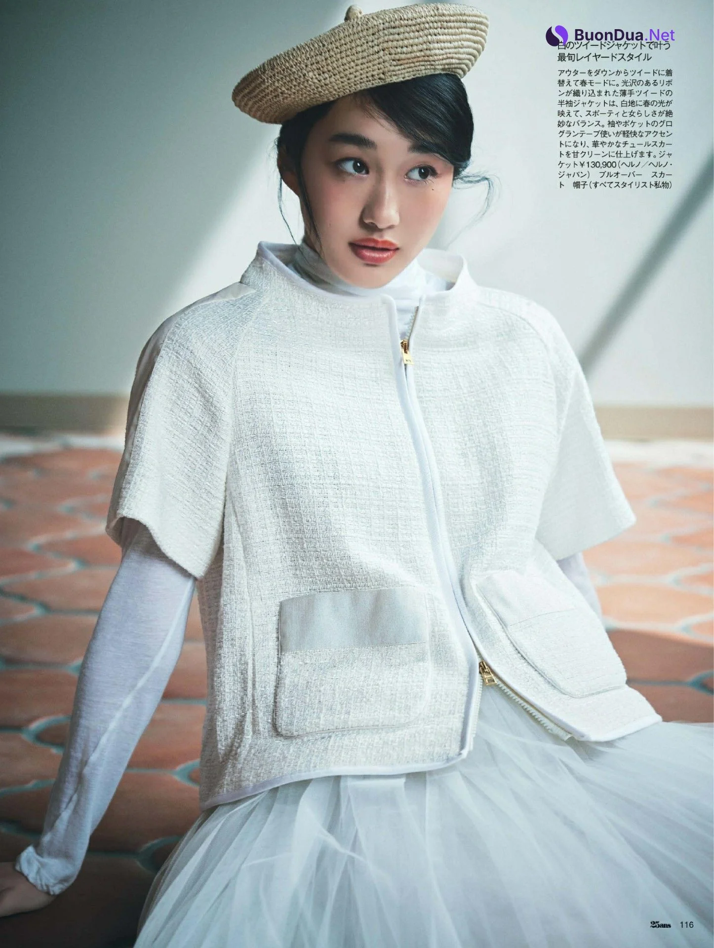 Yumemi Ishida 石田夢実, 25ans ヴァンサンカン 2022.04 - Photo 3