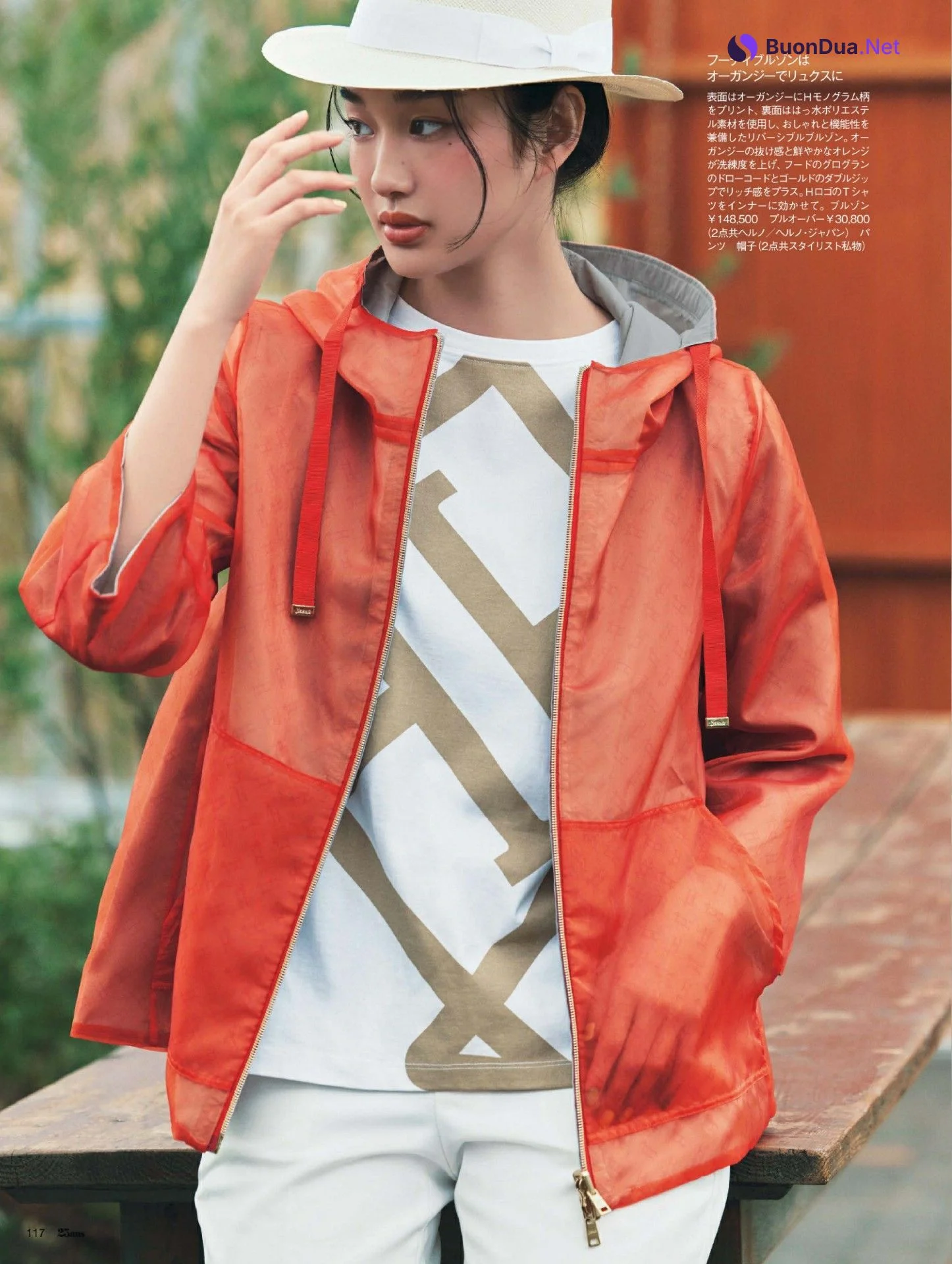Yumemi Ishida 石田夢実, 25ans ヴァンサンカン 2022.04 - Photo 4
