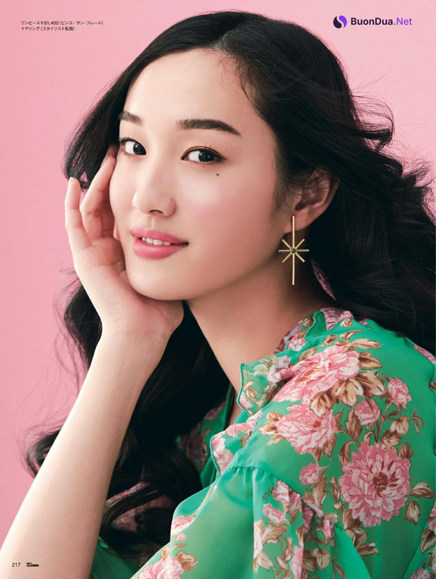 Yumemi Ishida 石田夢実, 25ans ヴァンサンカン 2022.04 - Photo 6