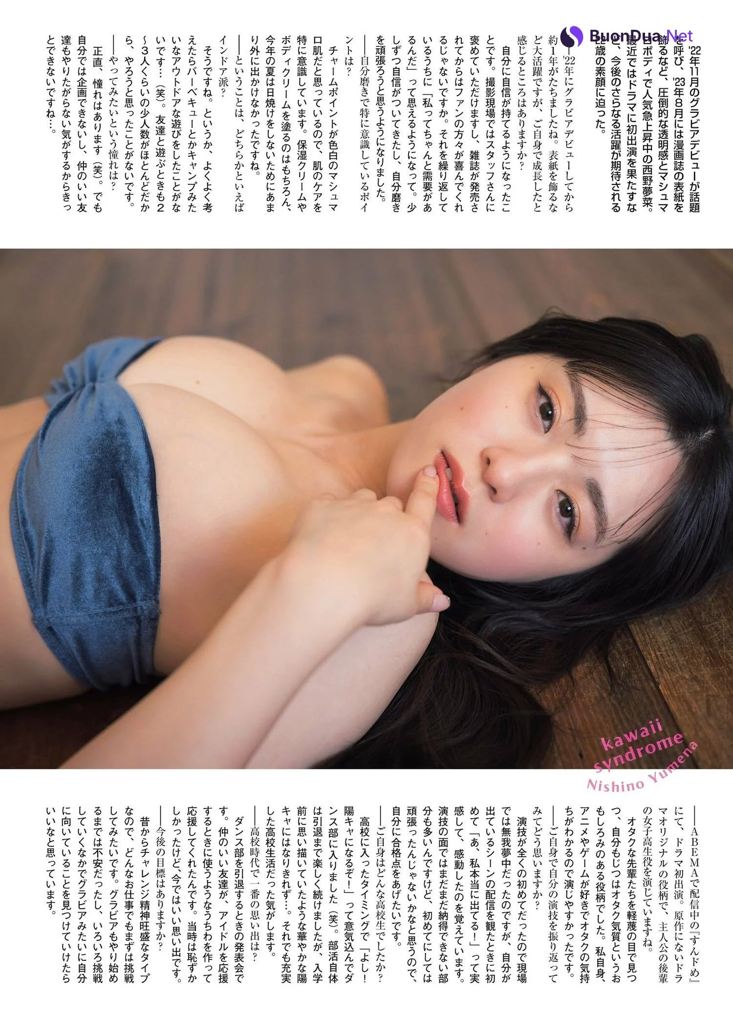 Yumena Nishino 西野夢菜, FLASH グラビアBEST 2024年新年 - Photo 6