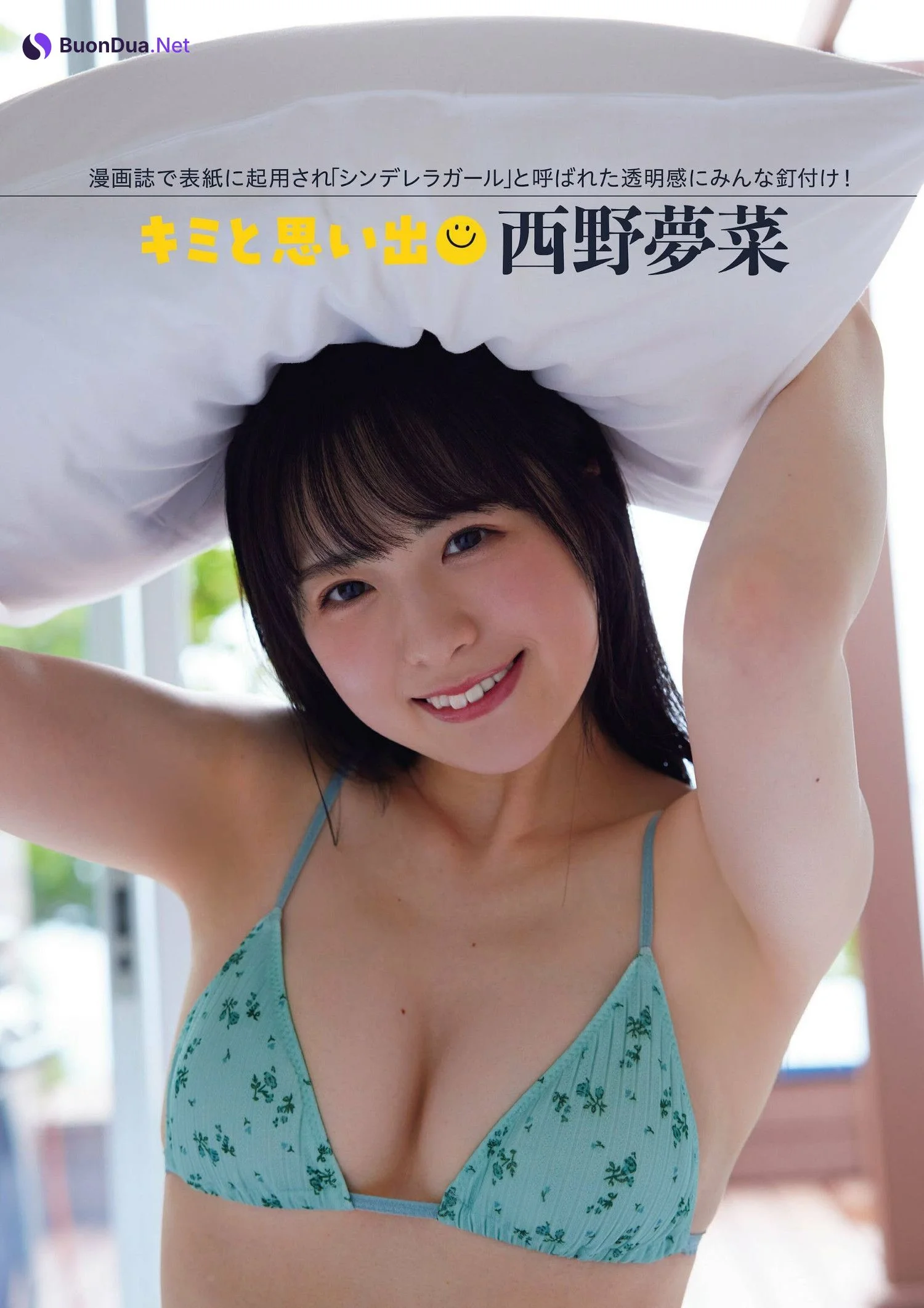 Yumena Nishino 西野夢菜, Young Champion 2023 No.23 (ヤングチャンピオン 2023年23号) - Photo 4