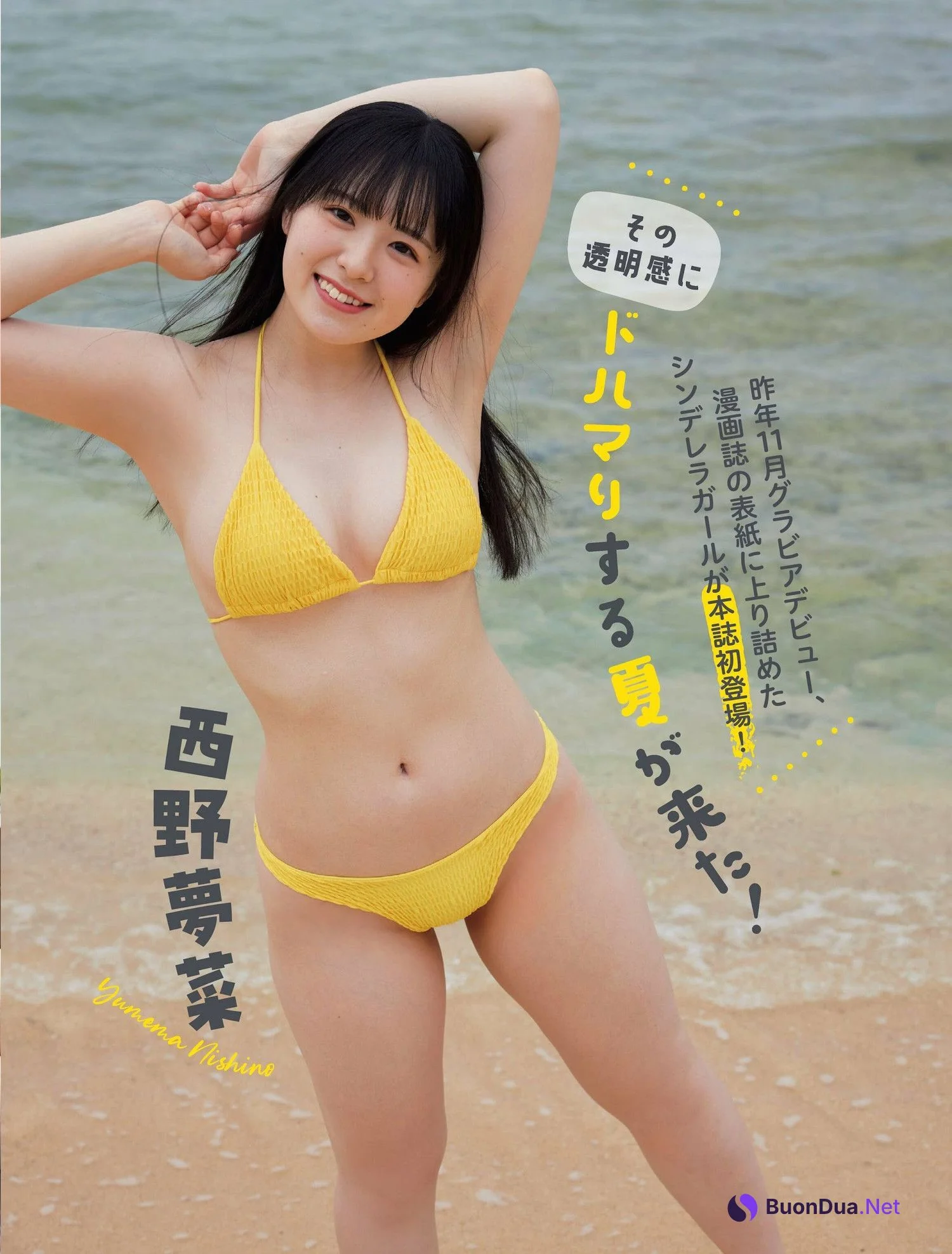 Yumena Nishino 西野夢菜, Young Champion 2023 No.23 (ヤングチャンピオン 2023年23号) - Photo 6