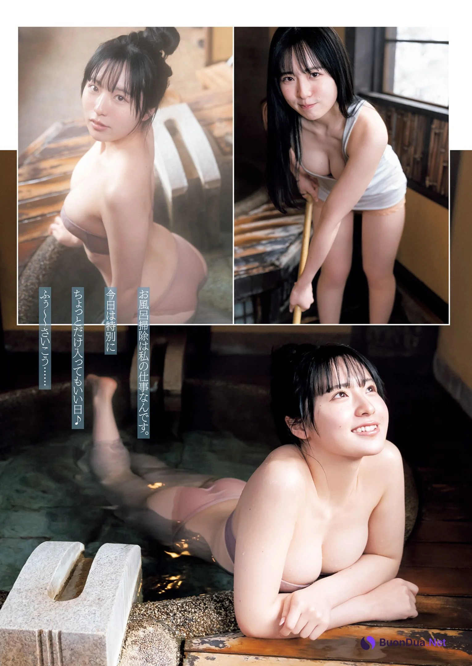 Yumena Nishino 西野夢菜, Young Jump 2023 No.20 (ヤングジャンプ 2023年20号) - รูปภาพ 10