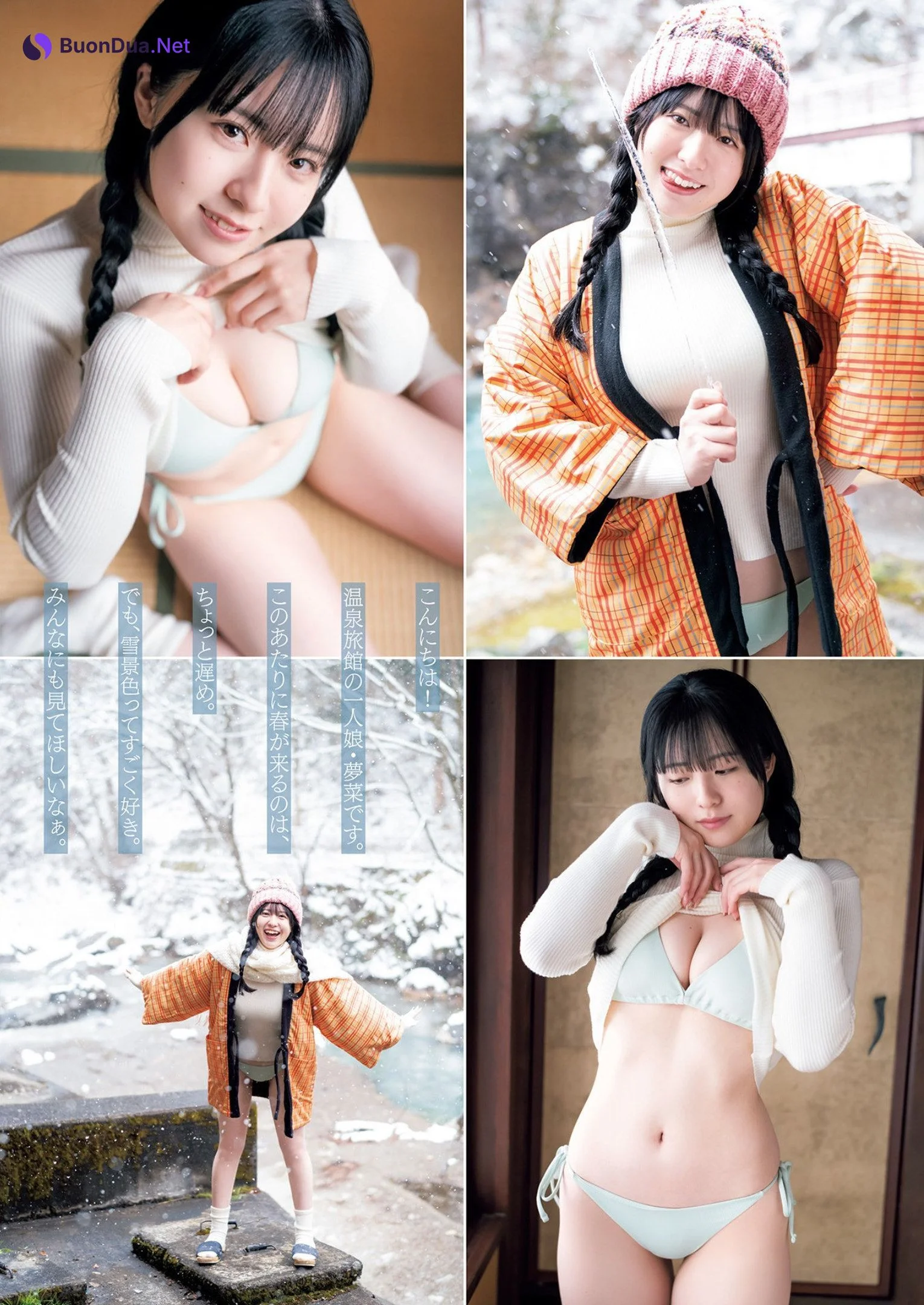 Yumena Nishino 西野夢菜, Young Jump 2023 No.20 (ヤングジャンプ 2023年20号) - รูปภาพ 2