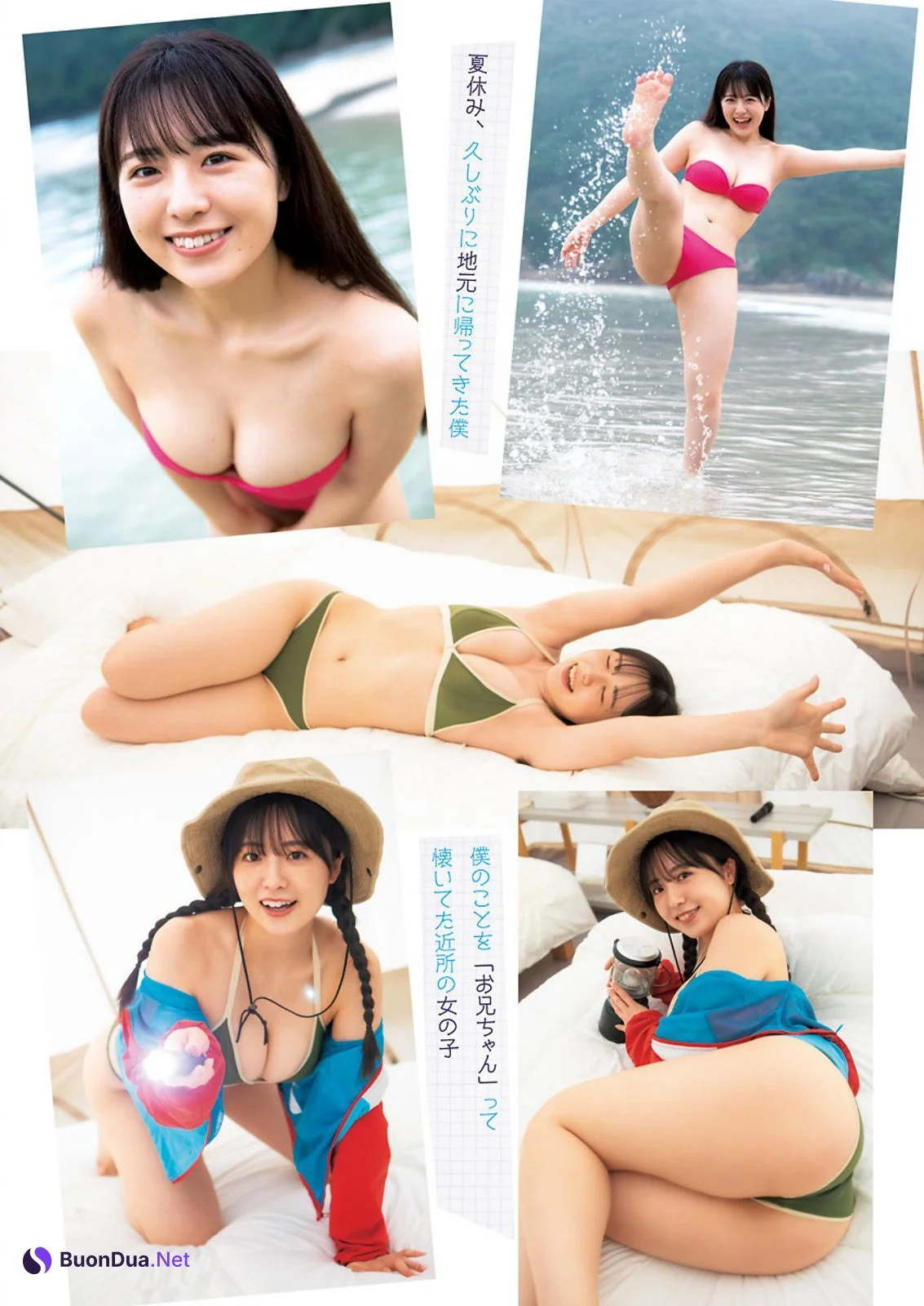 Yumena Nishino 西野夢菜, Young Jump 2023 No.36 (ヤングジャンプ 2023年36号) - Photo 3