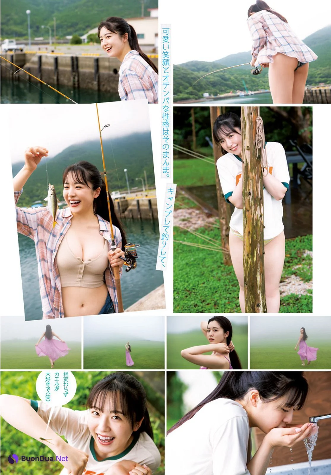Yumena Nishino 西野夢菜, Young Jump 2023 No.36 (ヤングジャンプ 2023年36号) - Photo 5