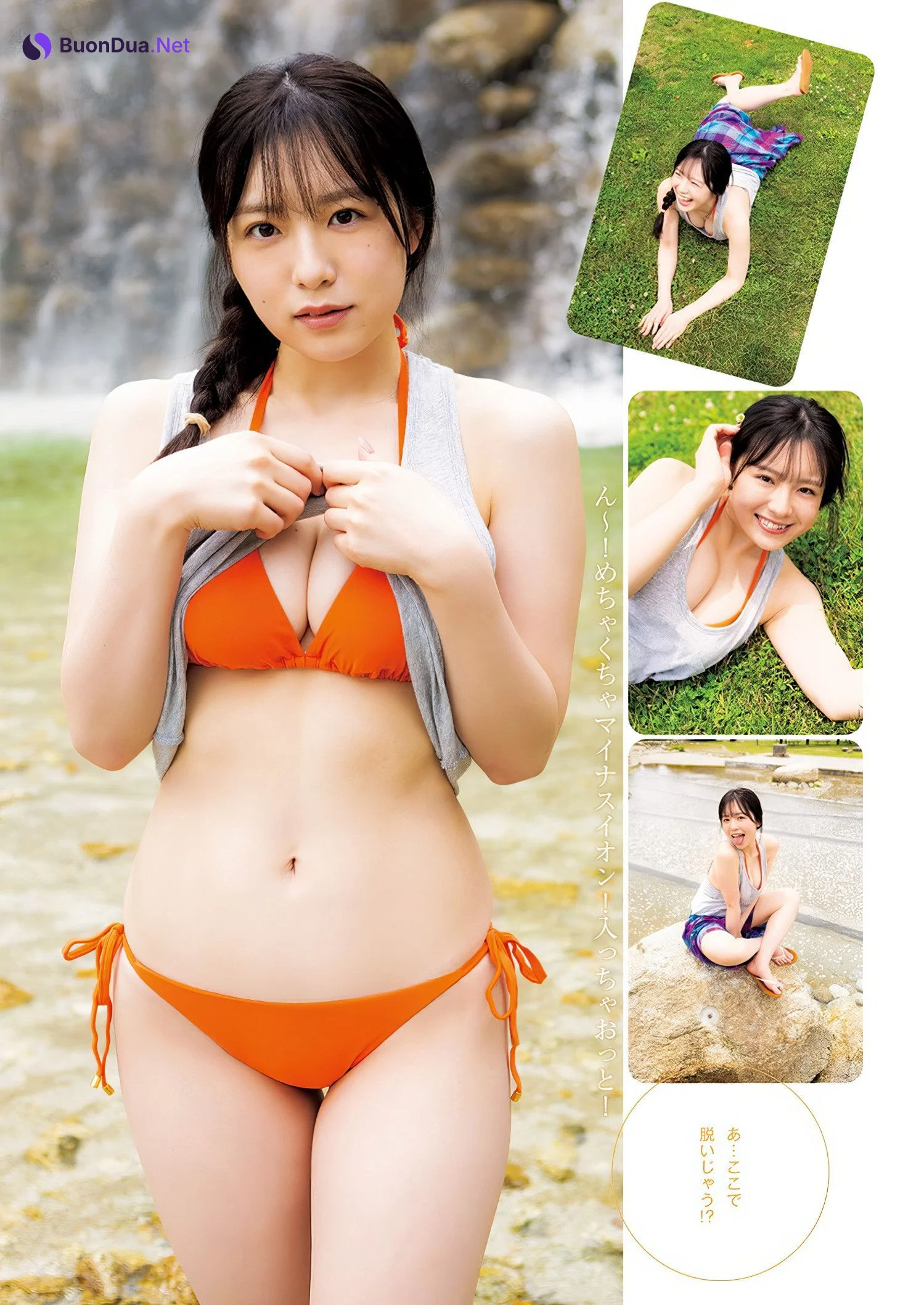 Yumena Nishino 西野夢菜, Young Jump 2024 No.40 (ヤングジャンプ 2024年40号) - Photo 4