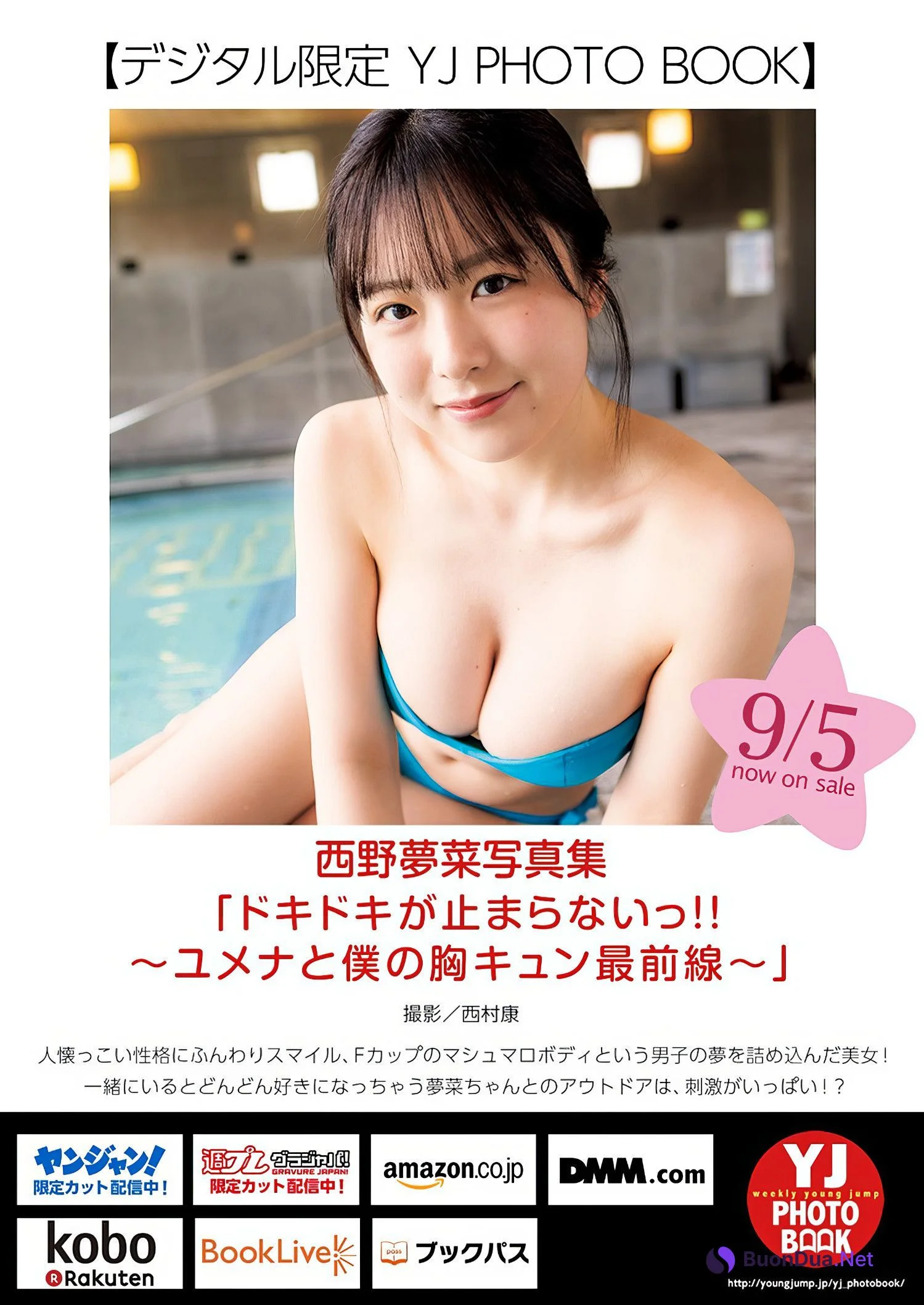 Yumena Nishino 西野夢菜, Young Jump 2024 No.40 (ヤングジャンプ 2024年40号) - Photo 9