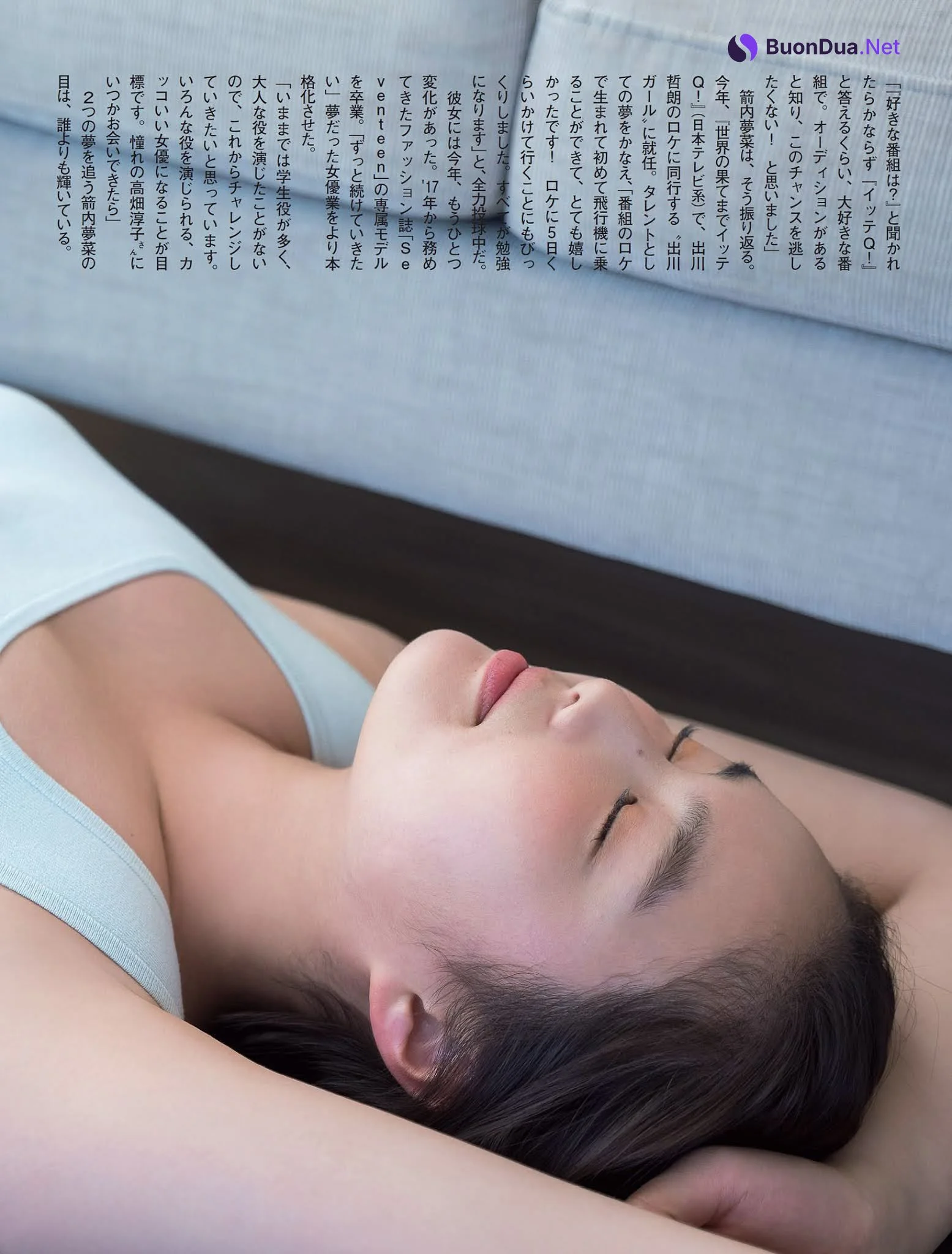 Yumena Yanai 箭内夢菜, FLASH 2021.06.15 (フラッシュ 2021年6月15日号) - Photo 4