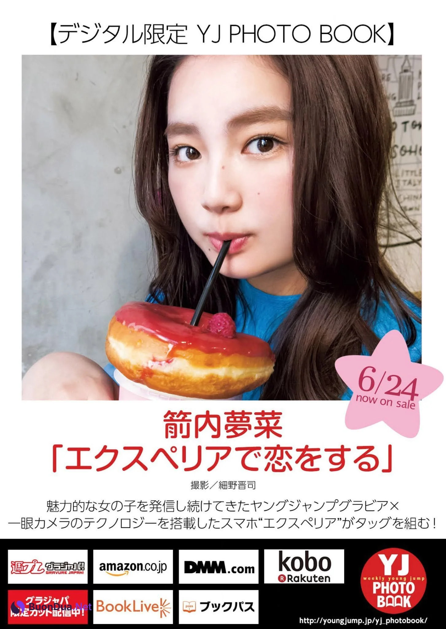 Yumena Yanai 箭内夢菜, Young Jump 2021 No.30 (ヤングジャンプ 2021年30号) - Photo 11