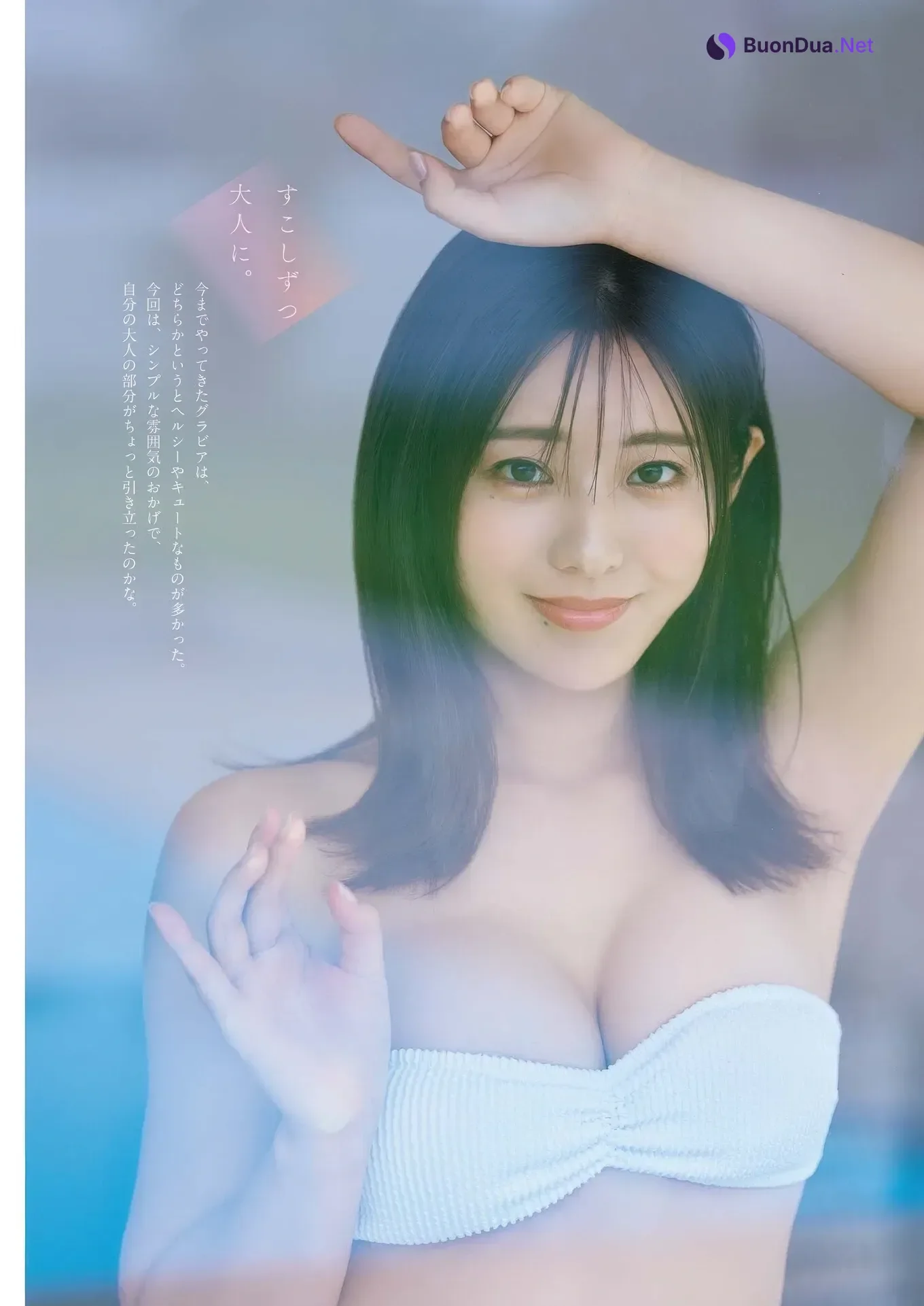 Yumeno Shirato 白戸ゆめの, Big Comic Spirits 2025 No.44 (ビッグコミックスピリッツ 2025年44号) - รูปภาพ 3