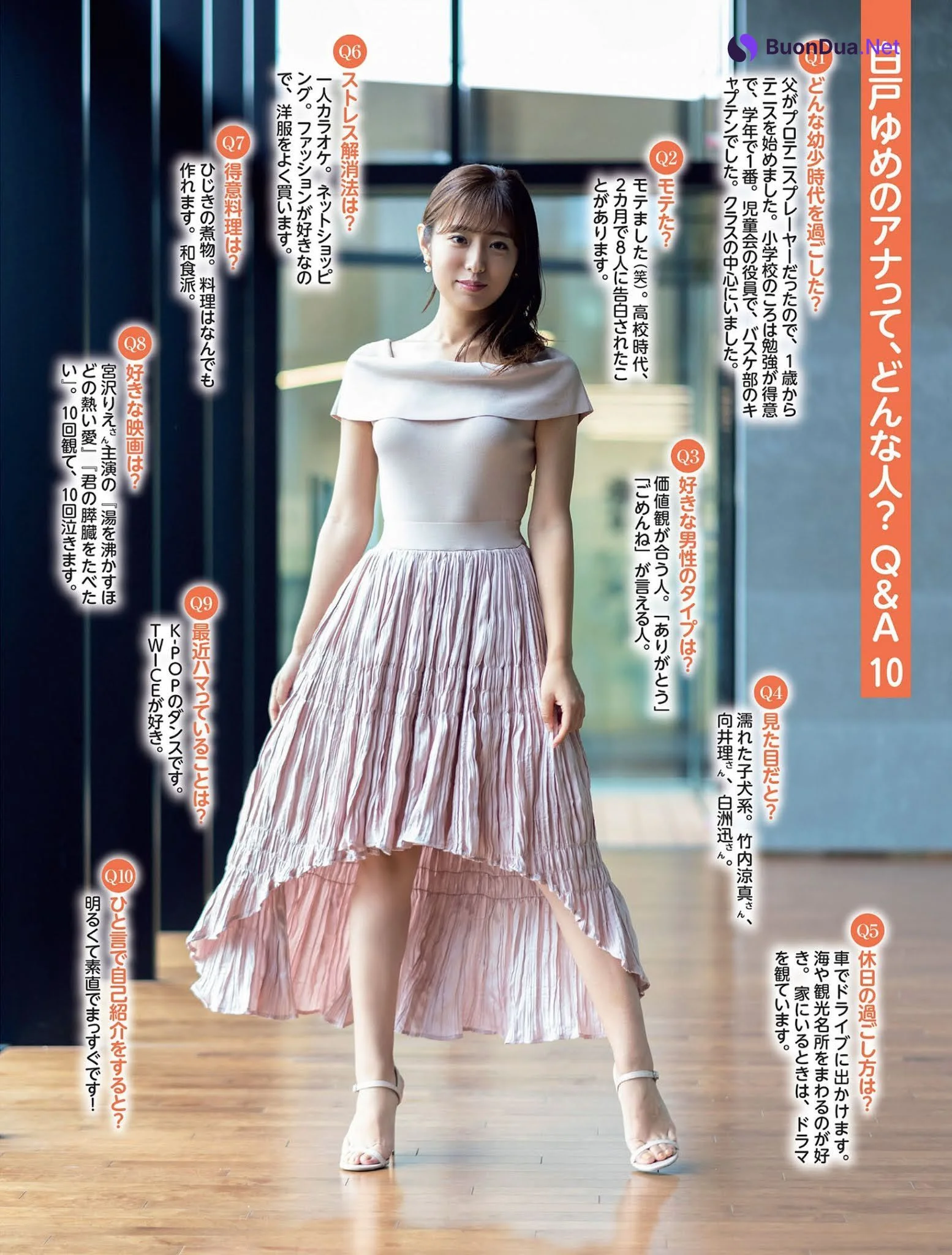 Yumeno Shirato 白戸ゆめの, FLASH 2021.08.17 (フラッシュ 2021年8月17日号) - Photo 4