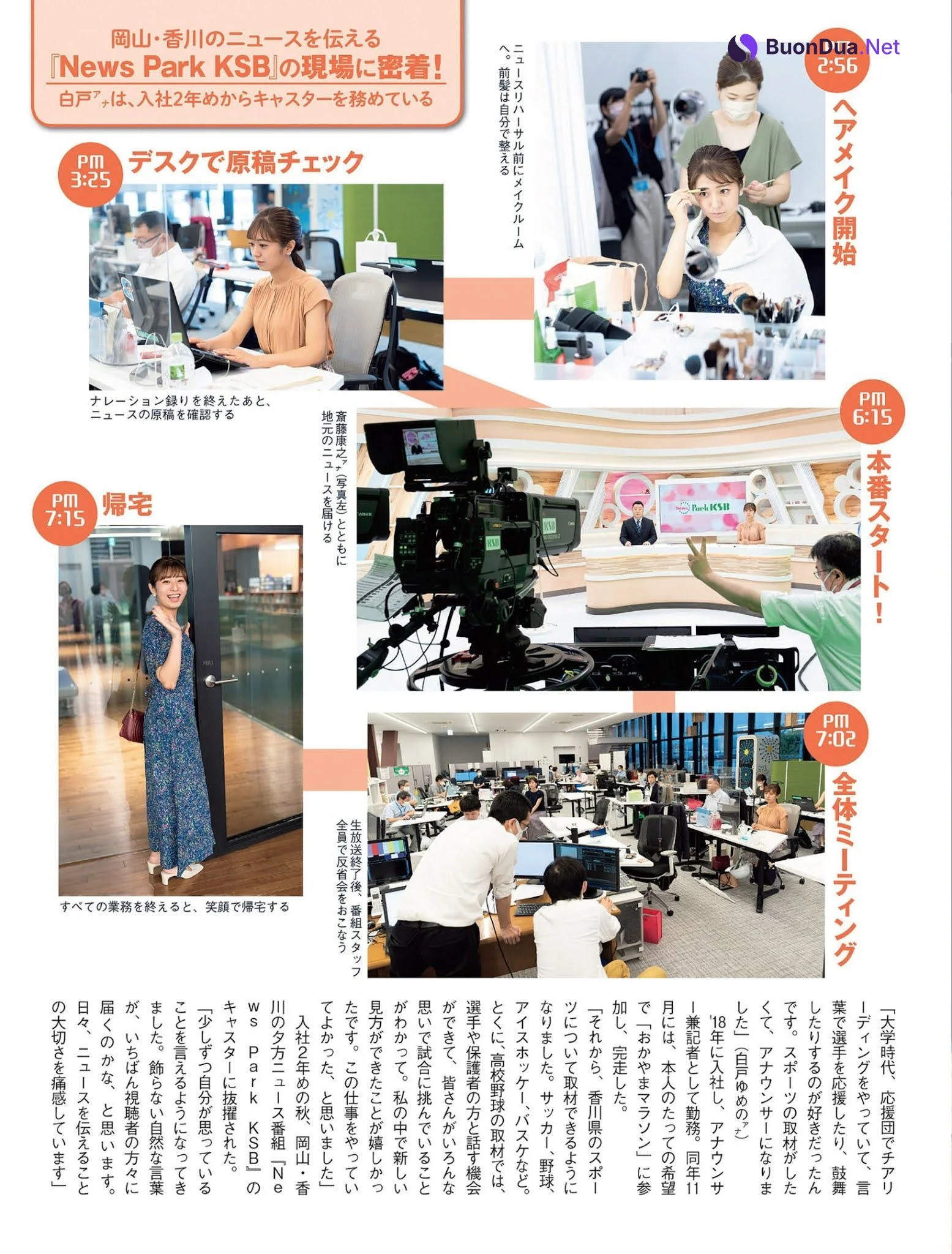 Yumeno Shirato 白戸ゆめの, FLASH 2021.08.17 (フラッシュ 2021年8月17日号) - Photo 5