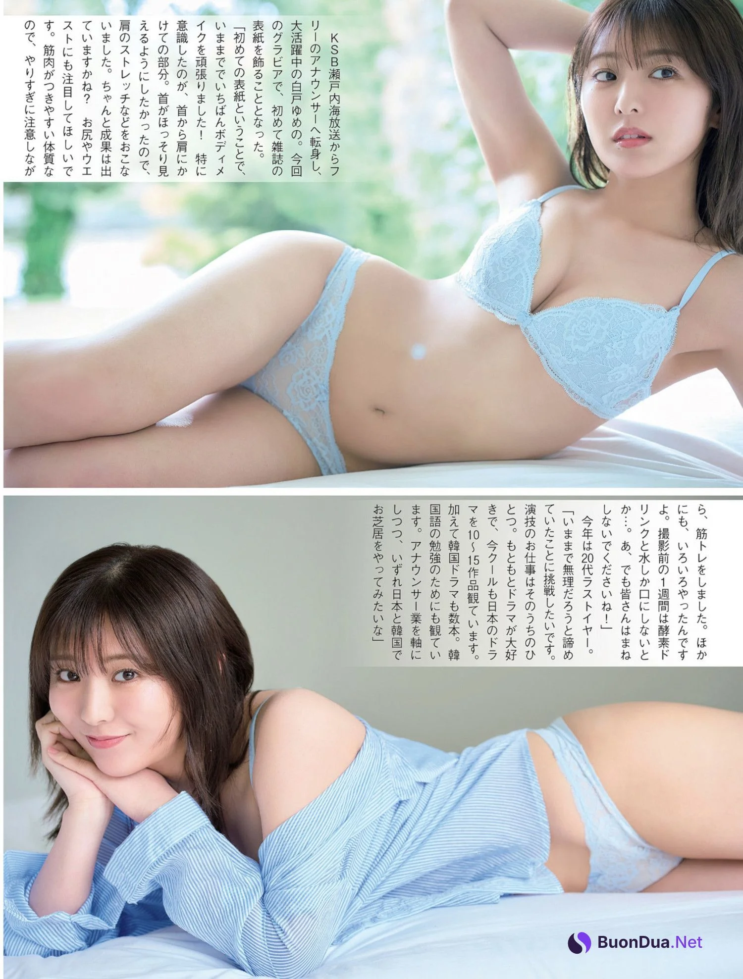 Yumeno Shirato 白戸ゆめの, FLASH 2024.06.11 (フラッシュ 2024年6月11日号) - Photo 9