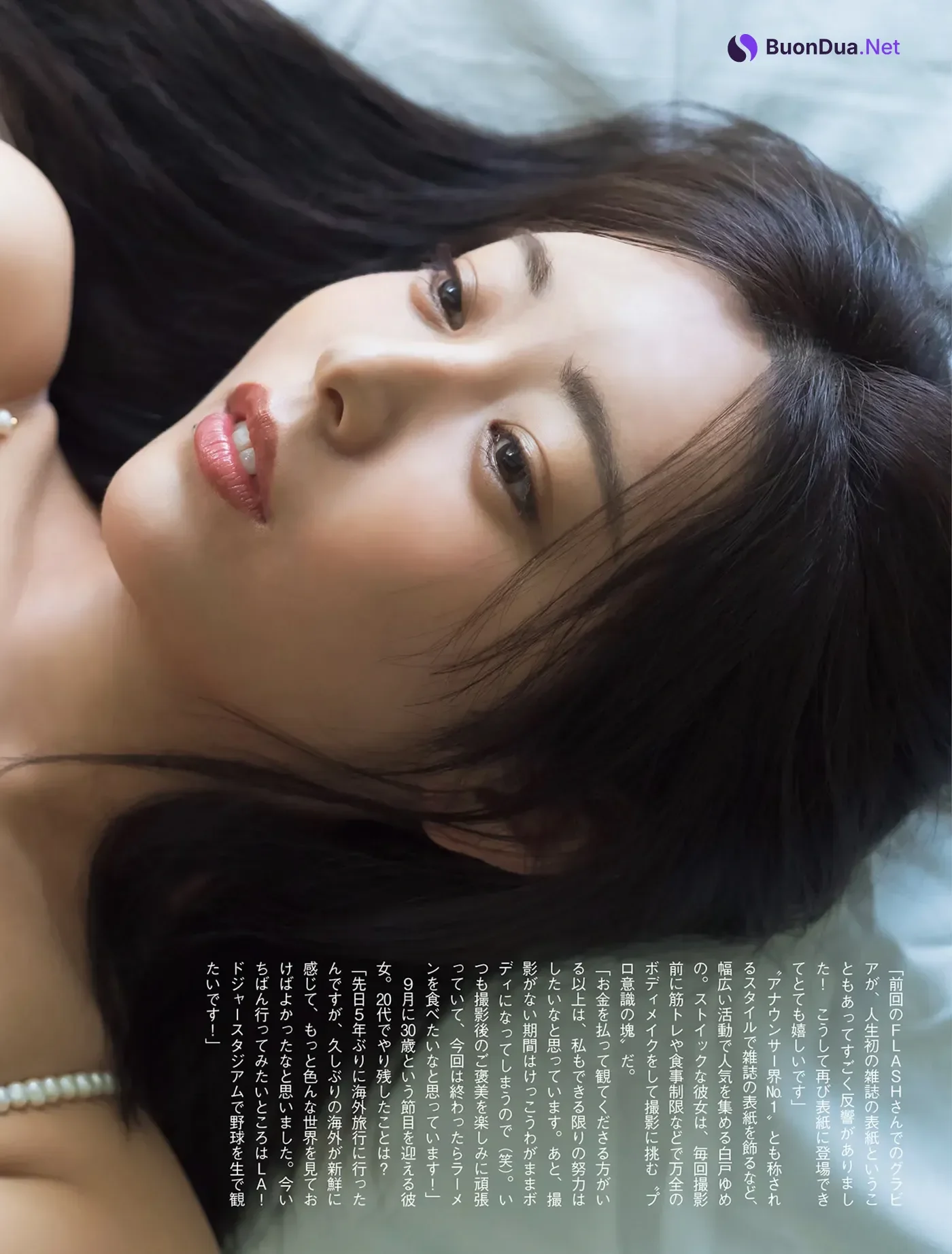 Yumeno Shirato 白戸ゆめの, FLASH 2025.09.02 (フラッシュ 2025年9月2日号) - Photo 10