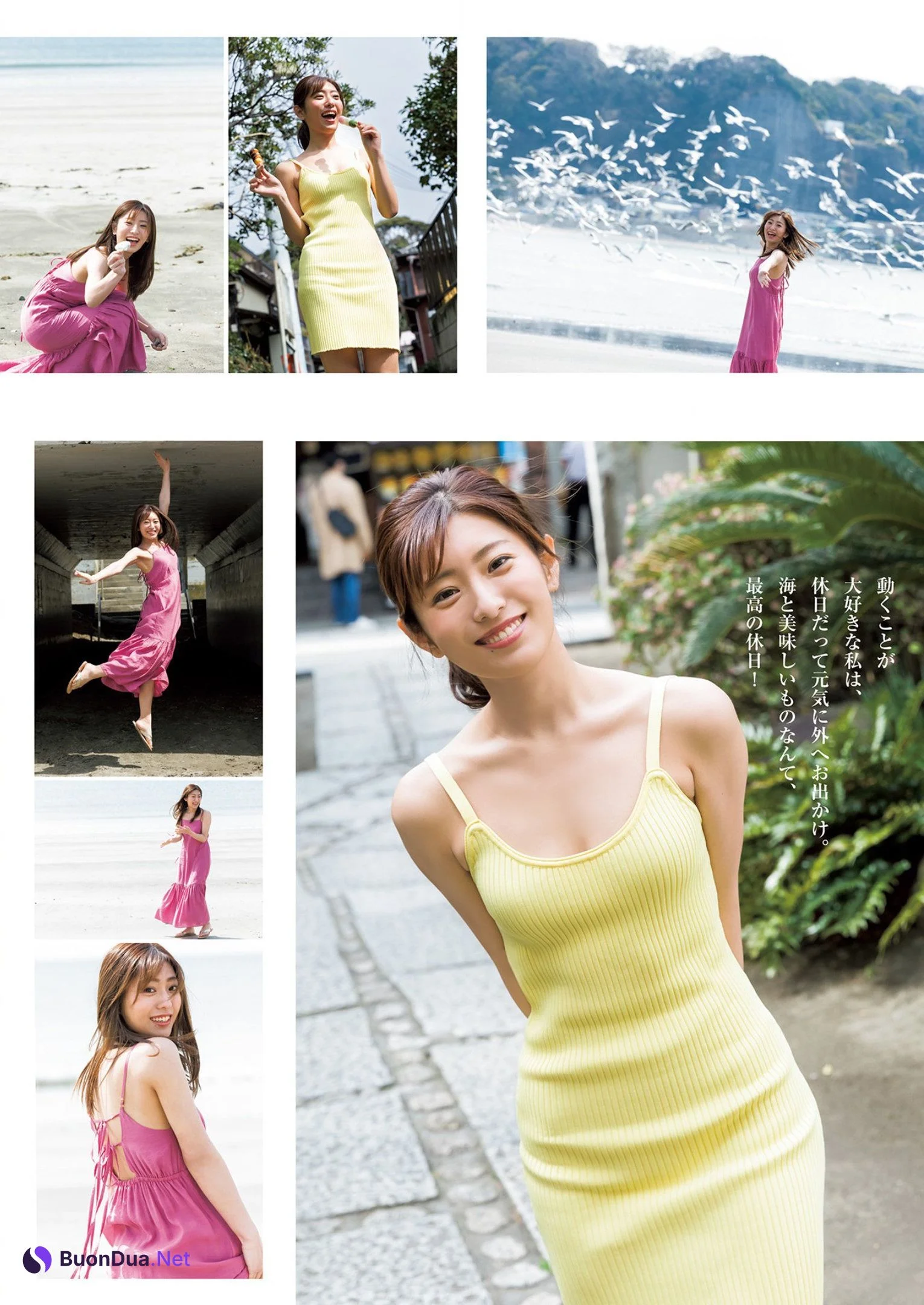 Yumeno Shirato 白戸ゆめの, Young Jump 2022 No.27 (ヤングジャンプ 2022年27号) - Photo 2