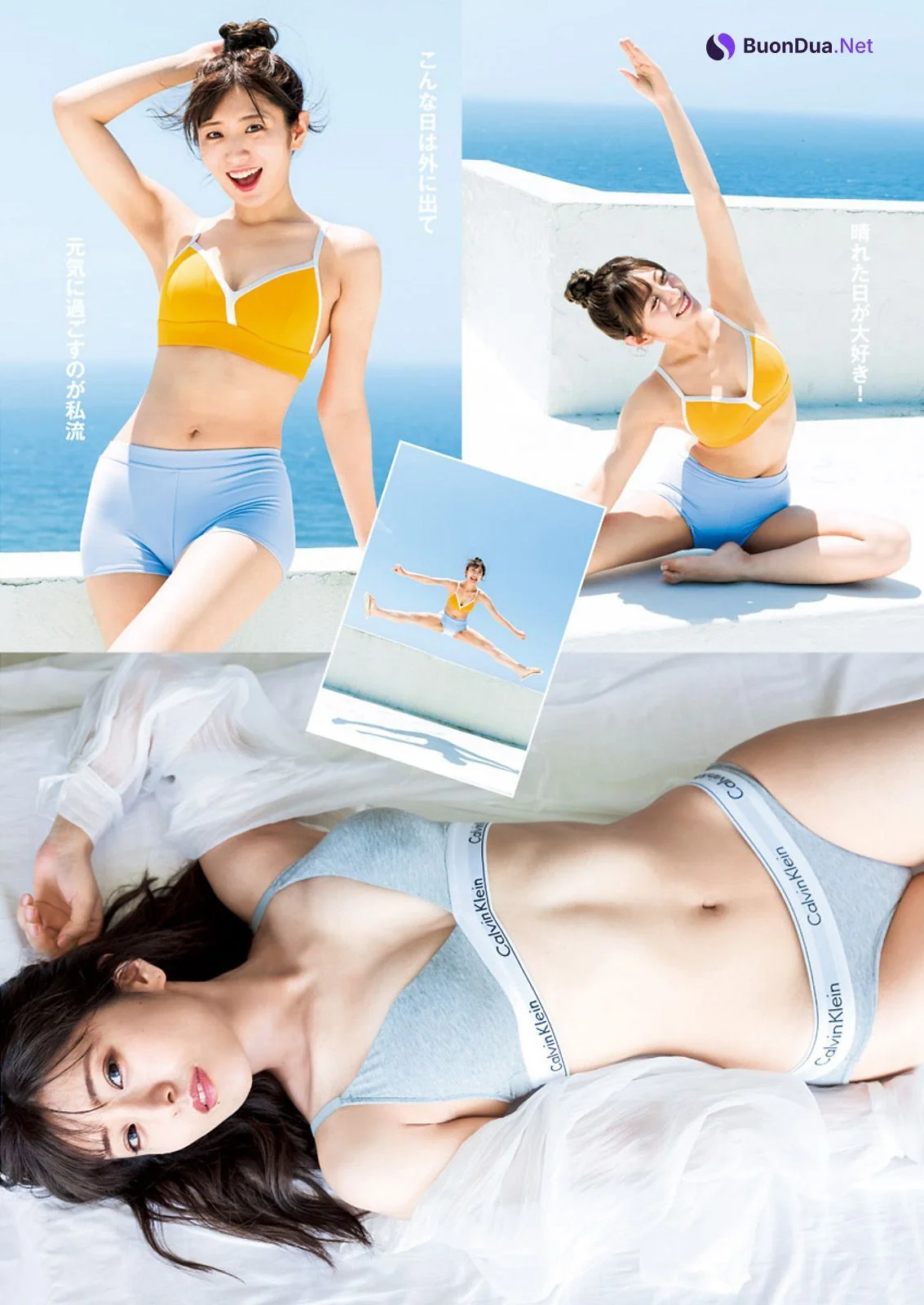 Yumeno Shirato 白戸ゆめの, Young Jump 2023 No.47 (ヤングジャンプ 2023年47号) - 写真 3