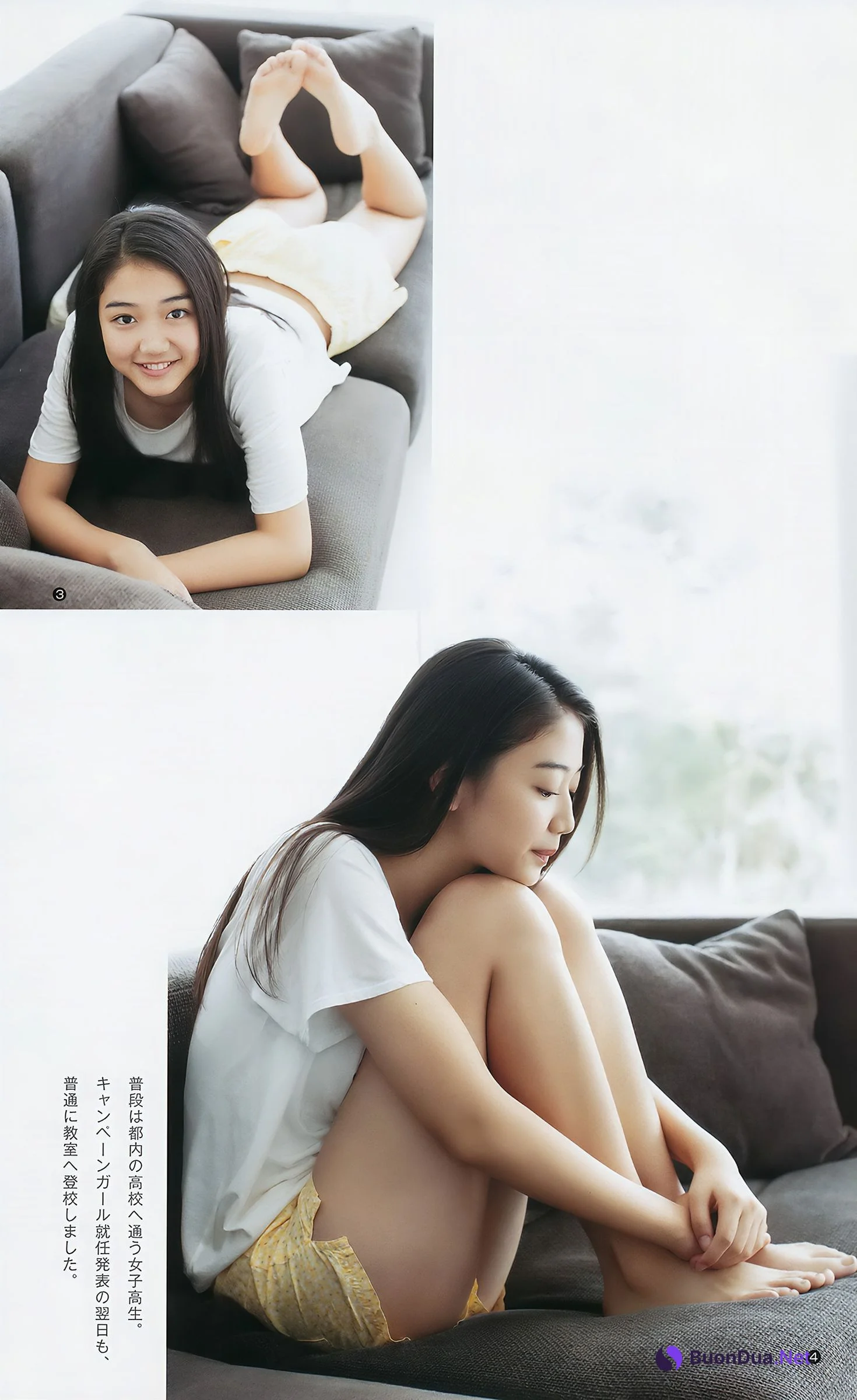 Yumeno 夢乃, サキドル エース, Young Jump 2018 No.05-06 (ヤングジャンプ 2018年5-6号) - Photo 15