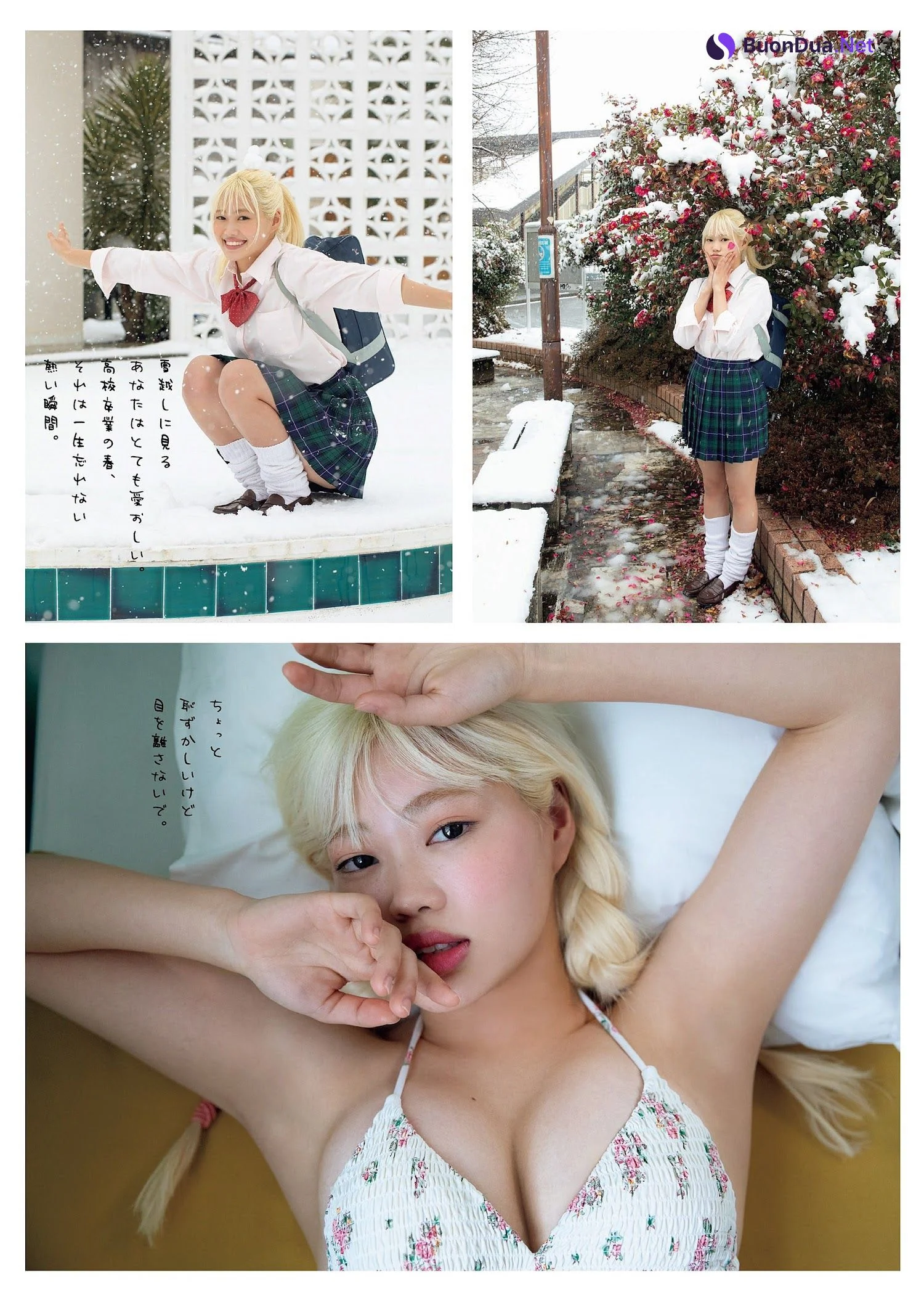 Yumepote ゆめぽて（川端結愛）, Weekly Playboy 2023 No.13 (週刊プレイボーイ 2023年13号) - Photo 2