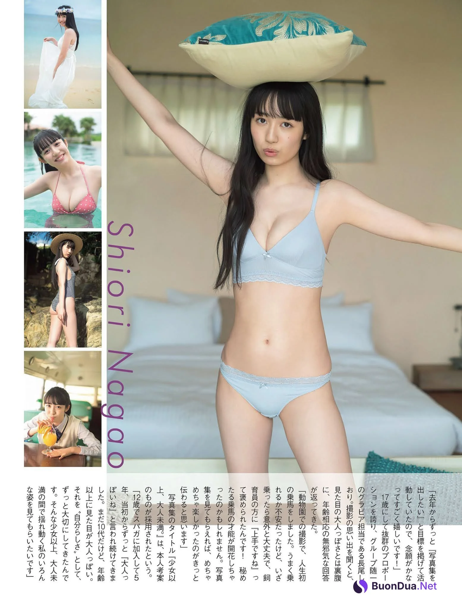 Yumeri Abe 阿部夢梨, Shiori Nagao 長尾しおり, FLASH 2021.02.23 (フラッシュ 2021年2月23日号) - Photo 2