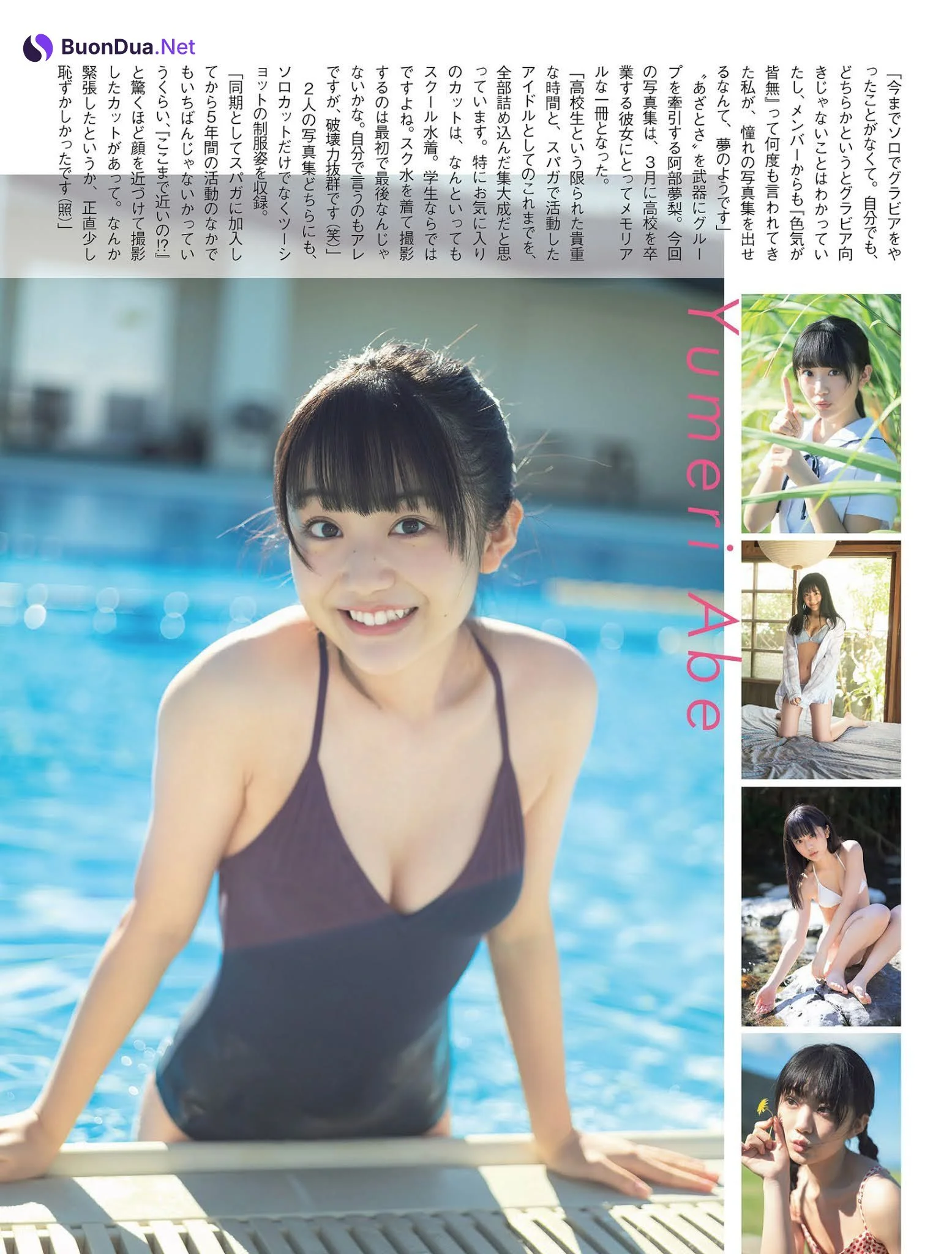 Yumeri Abe 阿部夢梨, Shiori Nagao 長尾しおり, FLASH 2021.02.23 (フラッシュ 2021年2月23日号) - Photo 3