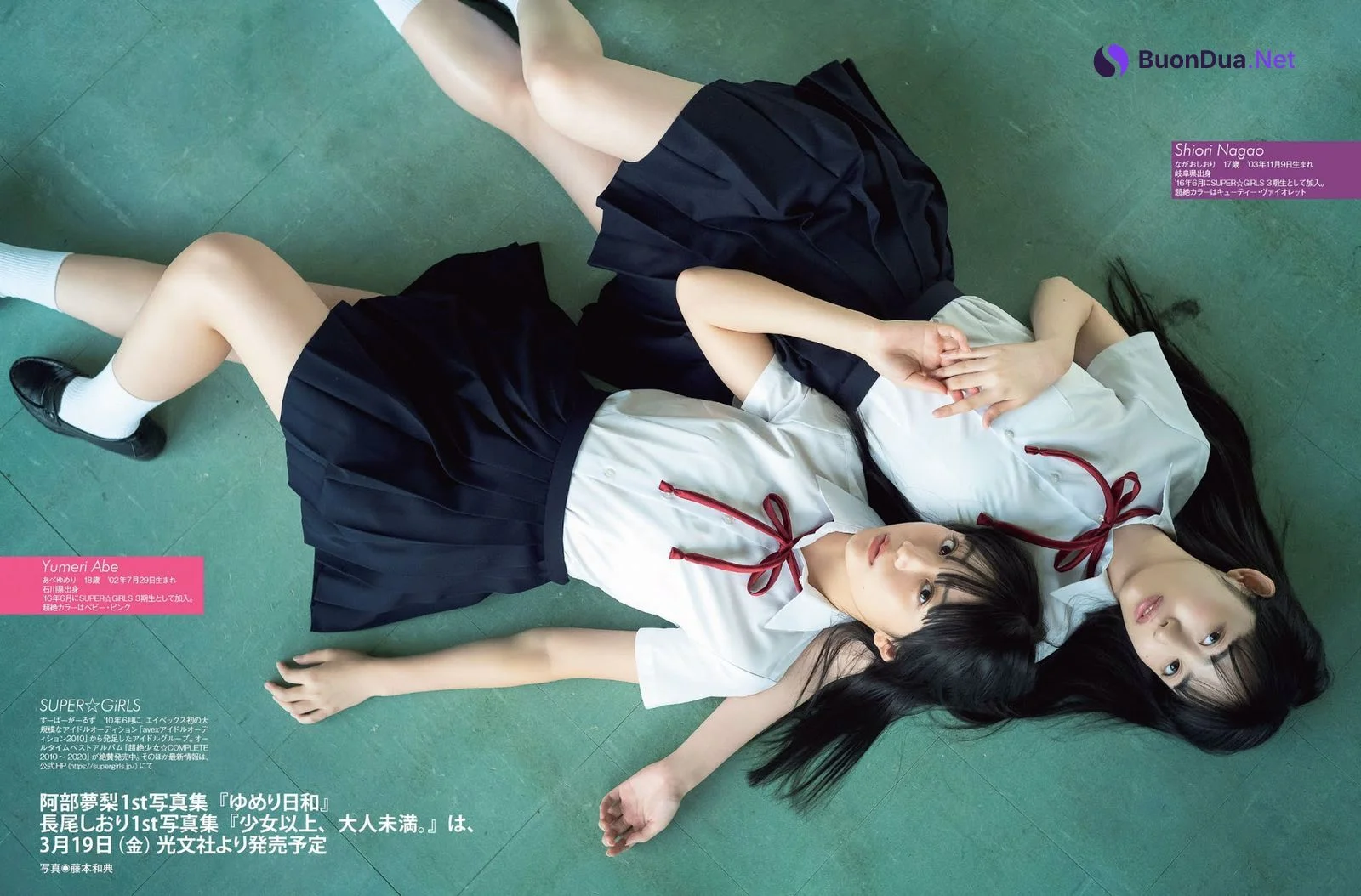 Yumeri Abe 阿部夢梨, Shiori Nagao 長尾しおり, FLASH 2021.02.23 (フラッシュ 2021年2月23日号) - Photo 4