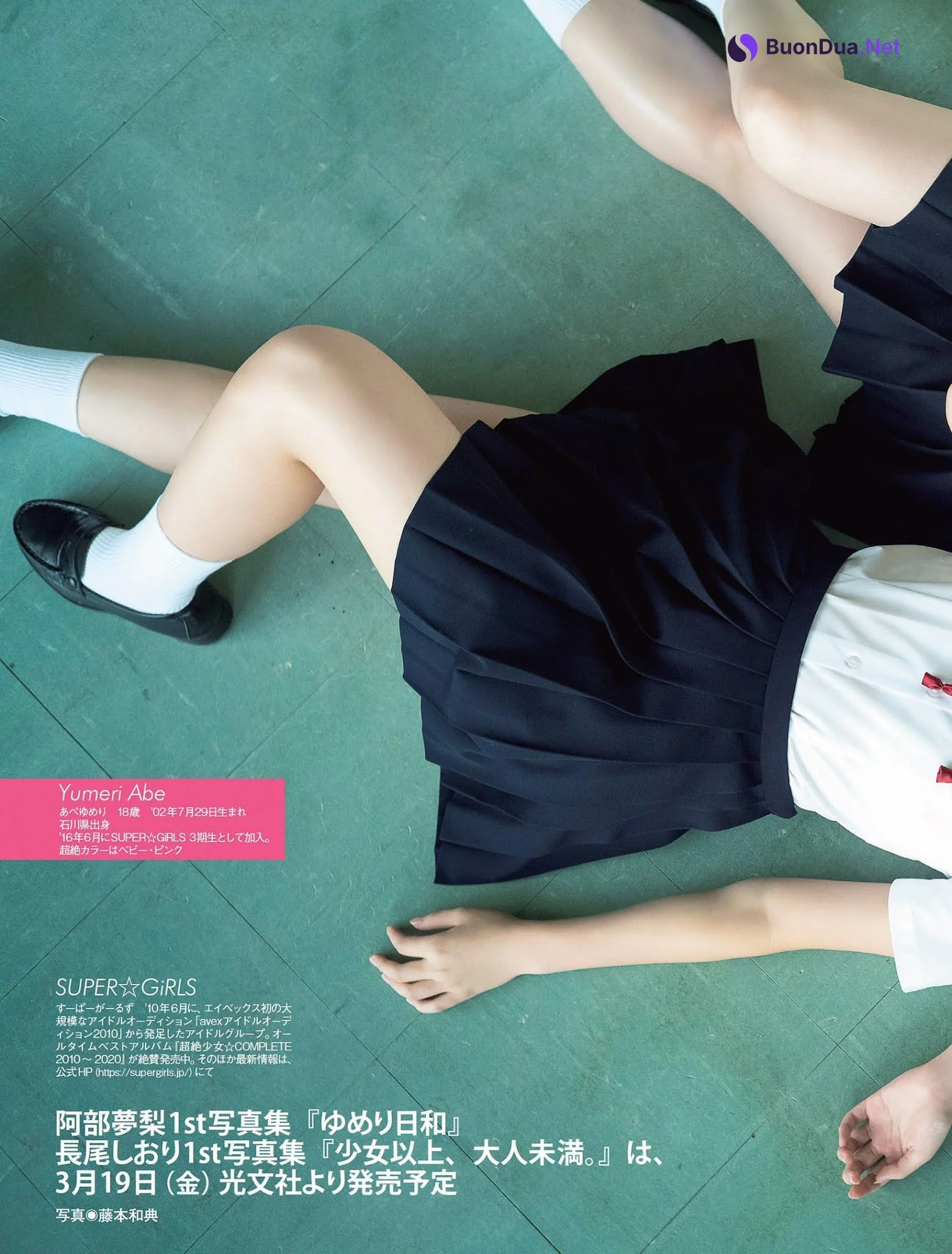 Yumeri Abe 阿部夢梨, Shiori Nagao 長尾しおり, FLASH 2021.02.23 (フラッシュ 2021年2月23日号) - Photo 5