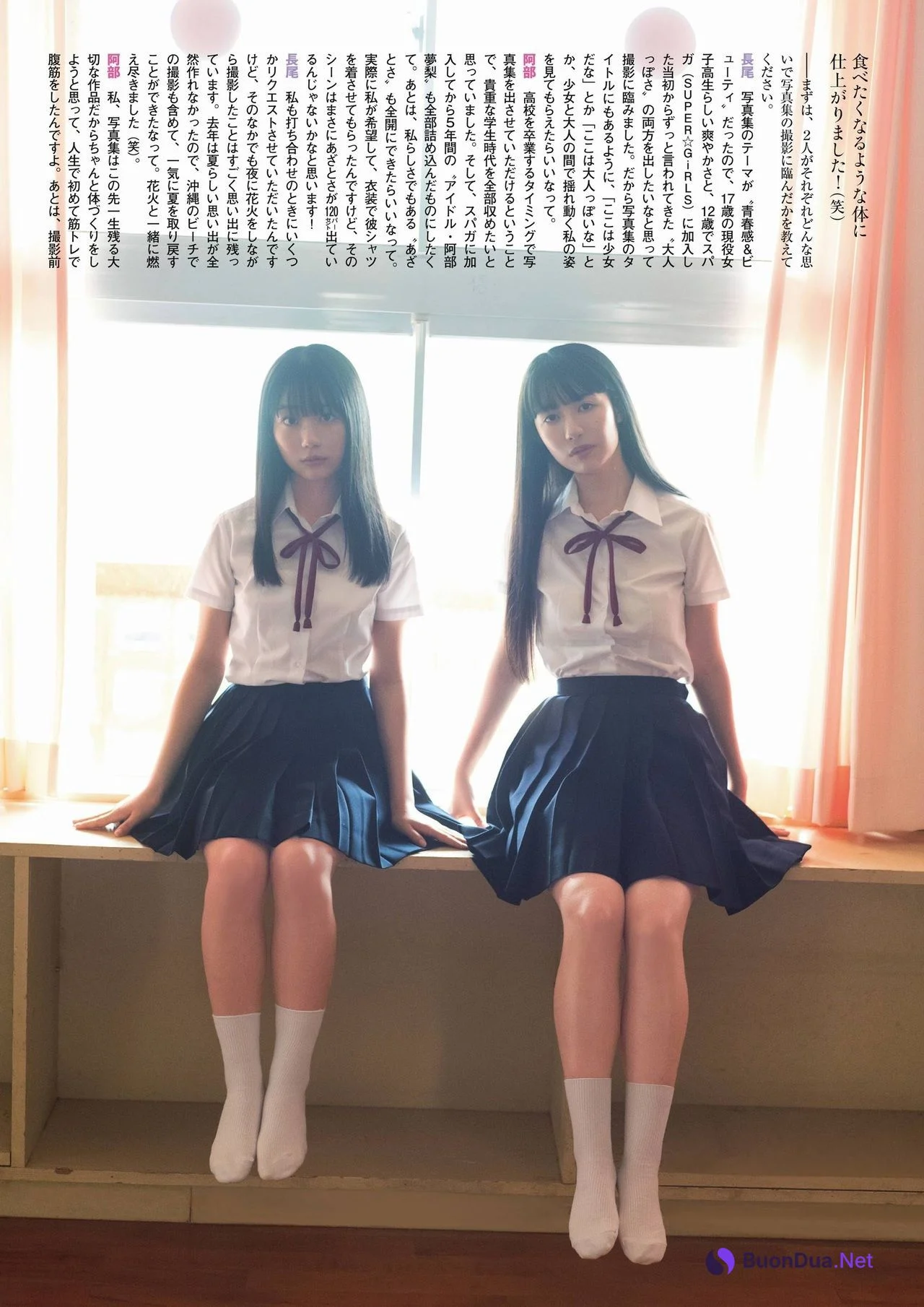 Yumeri Abe 阿部夢梨, Shiori Nagao 長尾しおり, FLASHスペシャル グラビアBEST2021年春号 - Photo 5