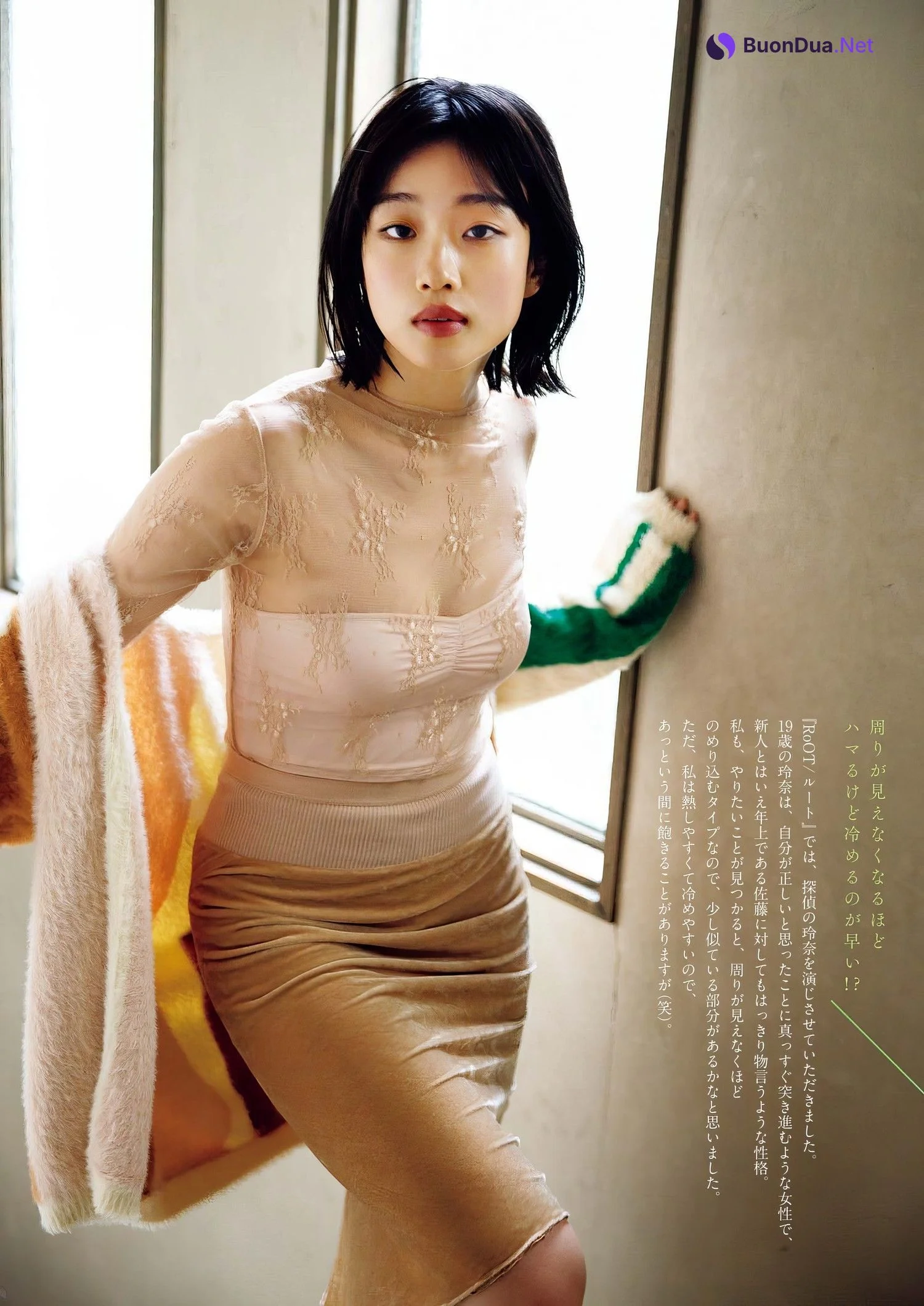 Yumi Kawai 河合優実, Big Comic Spirits 2024 No.25 (ビッグコミックスピリッツ 2024年25号) - Photo 3