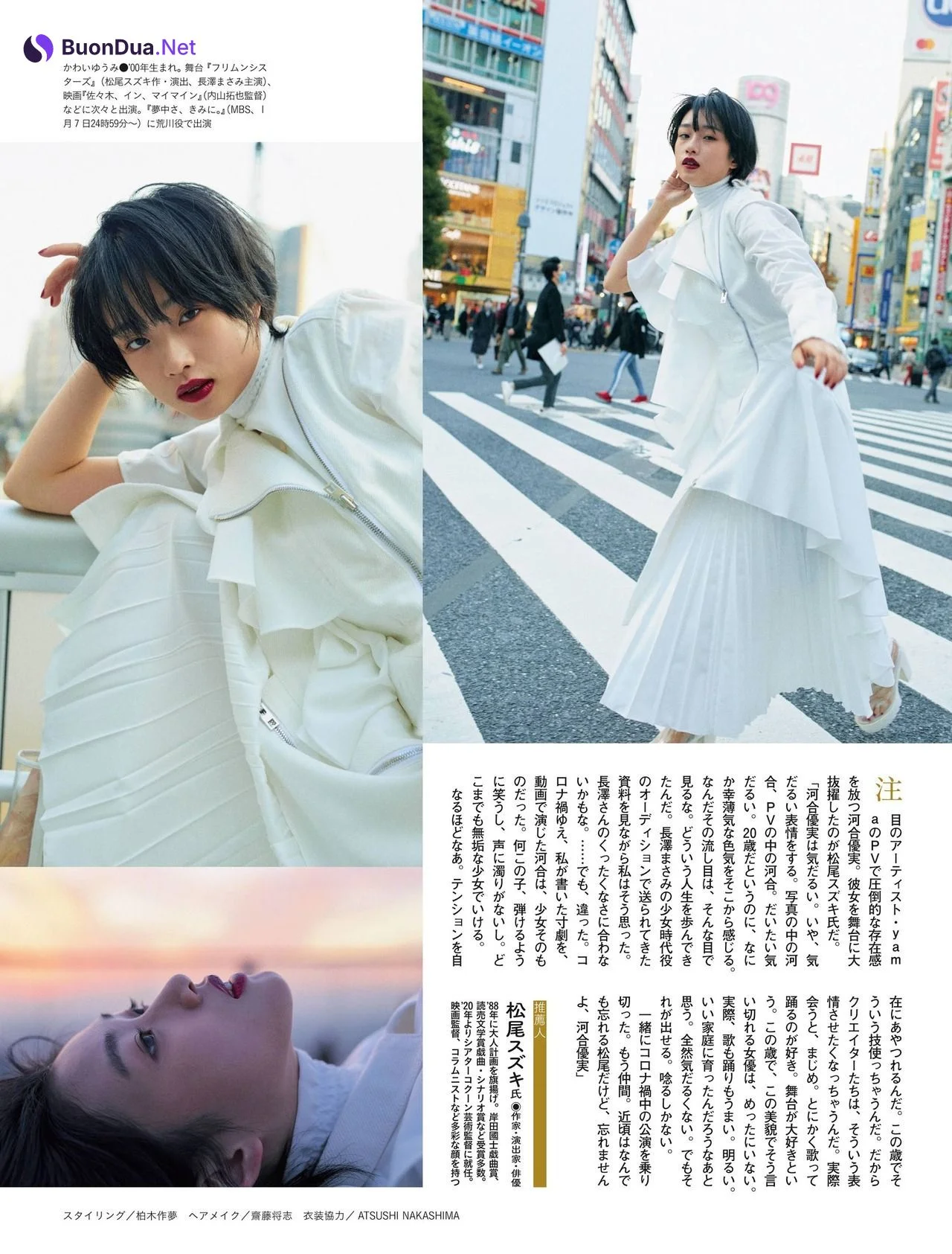 Yumi Kawai 河合優実, Weekly SPA! 2021.01.12-19 (週刊SPA! 2021年1月12-19日号) - Photo 2