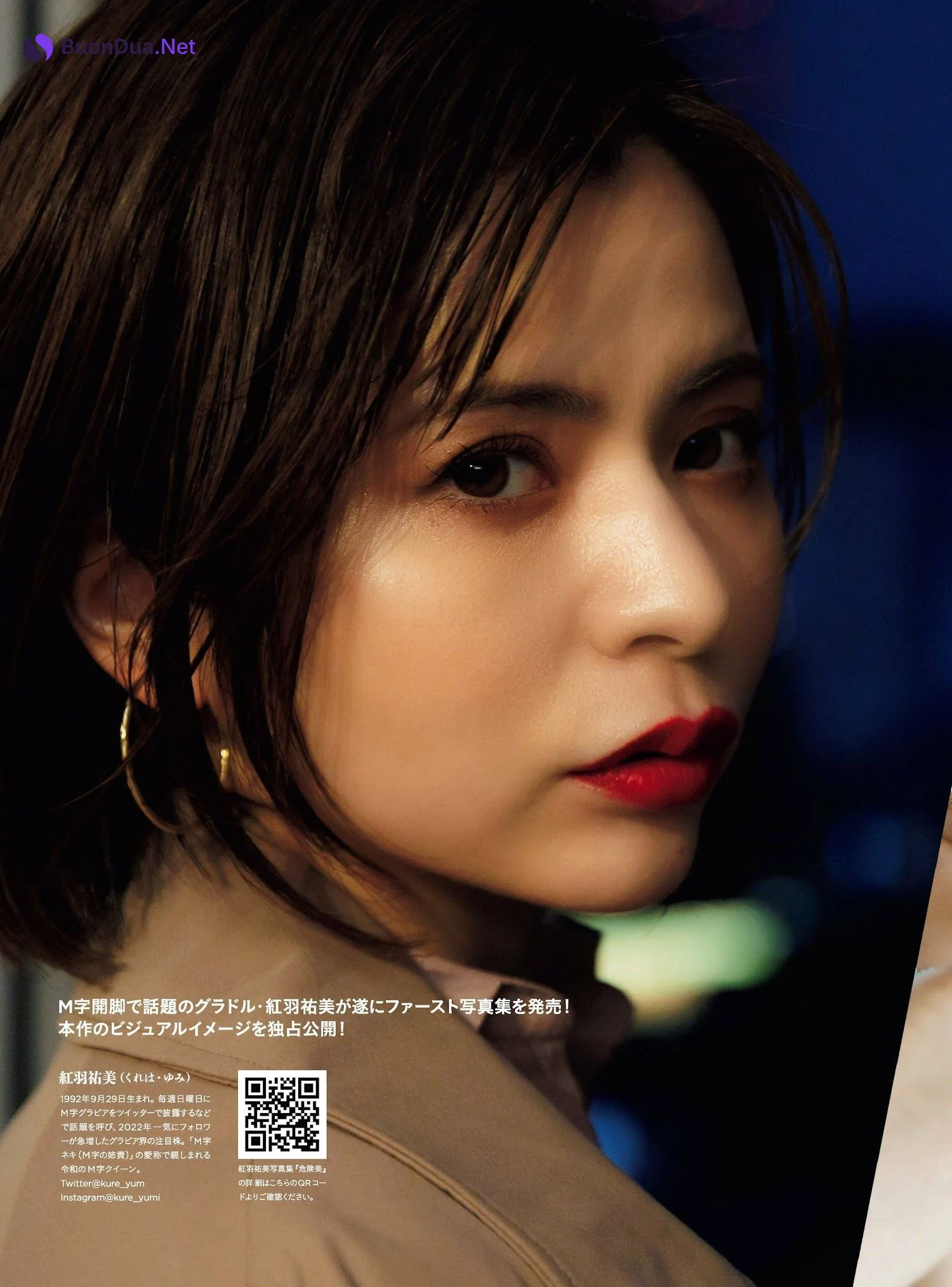 Yumi Kureha 紅羽祐美, Cyzo 2023 No.3 (サイゾー 2023年3月号) - Photo 3