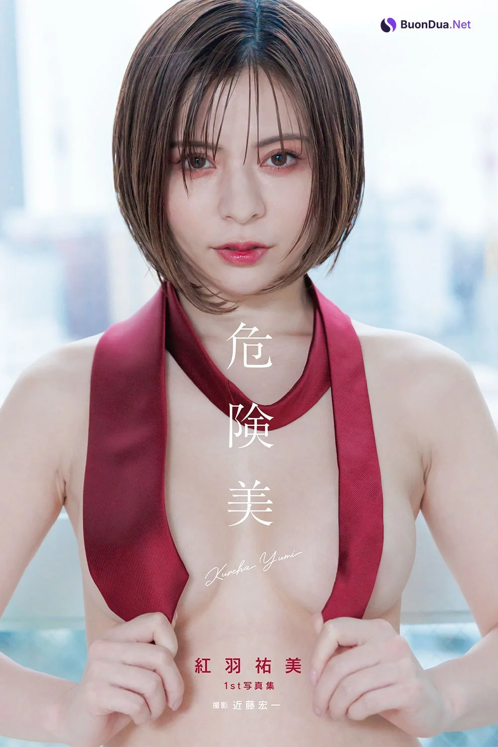 Yumi Kureha 紅羽祐美, Cyzo 2023 No.3 (サイゾー 2023年3月号) - Photo 4