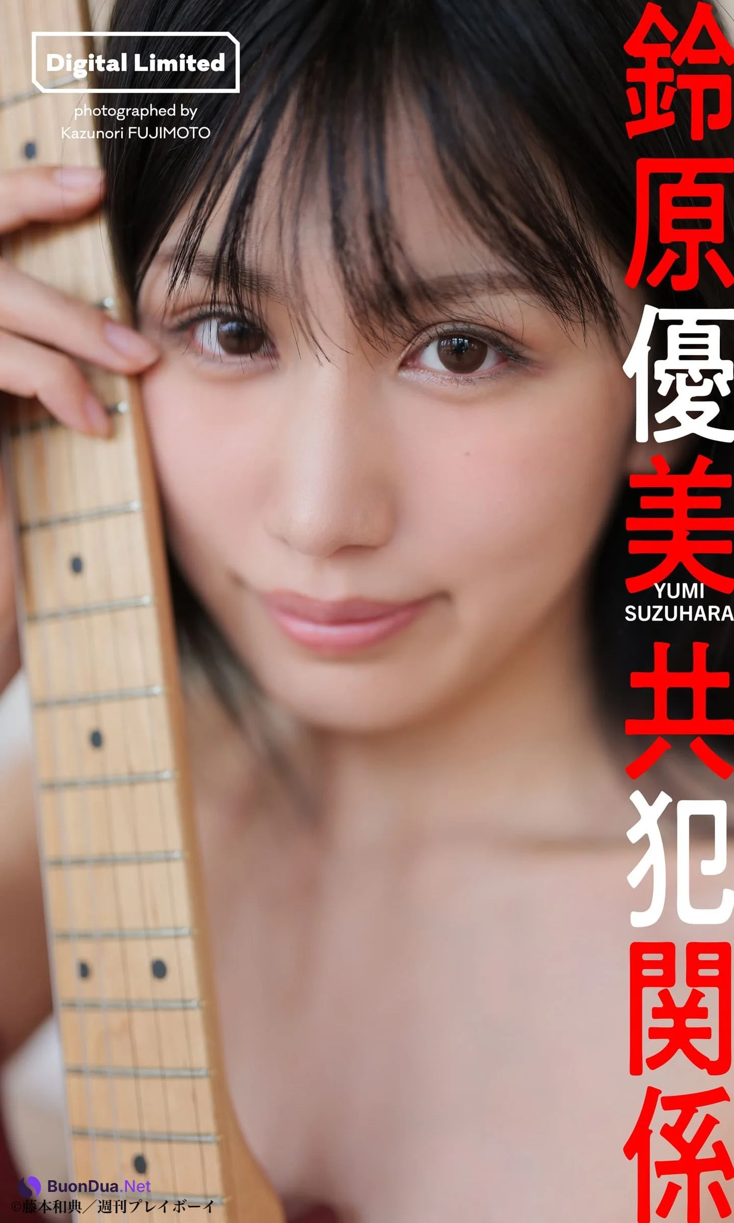 Yumi Suzuhara 鈴原優美, Weekly Playboy 2022 No.27 (週刊プレイボーイ 2022年27号) - 사진 7