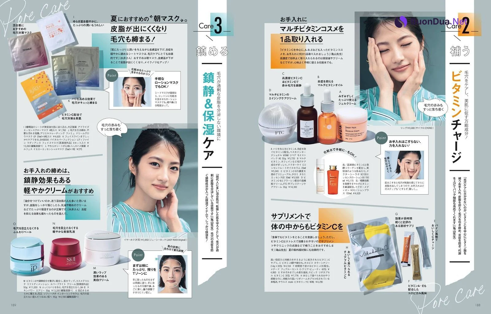 Yumi Wakatsuki 若月佑美, Oggi Magazine 2021.07 - Photo 10