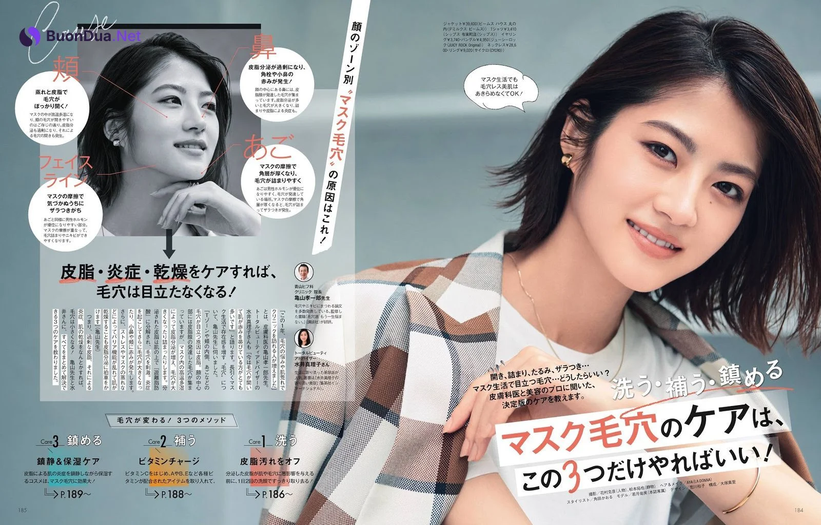 Yumi Wakatsuki 若月佑美, Oggi Magazine 2021.07 - Photo 4