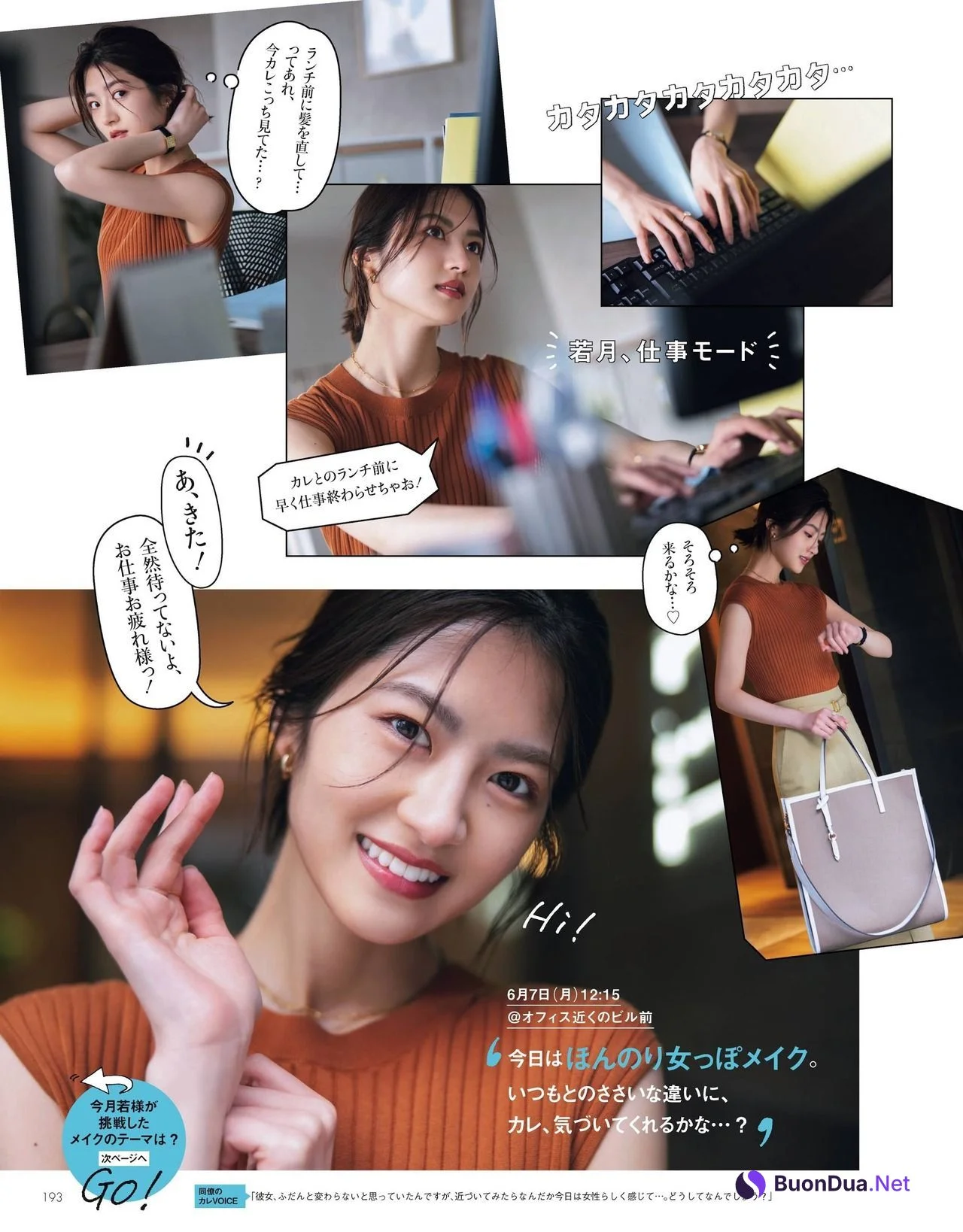 Yumi Wakatsuki 若月佑美, Oggi Magazine 2021.07 - Photo 6