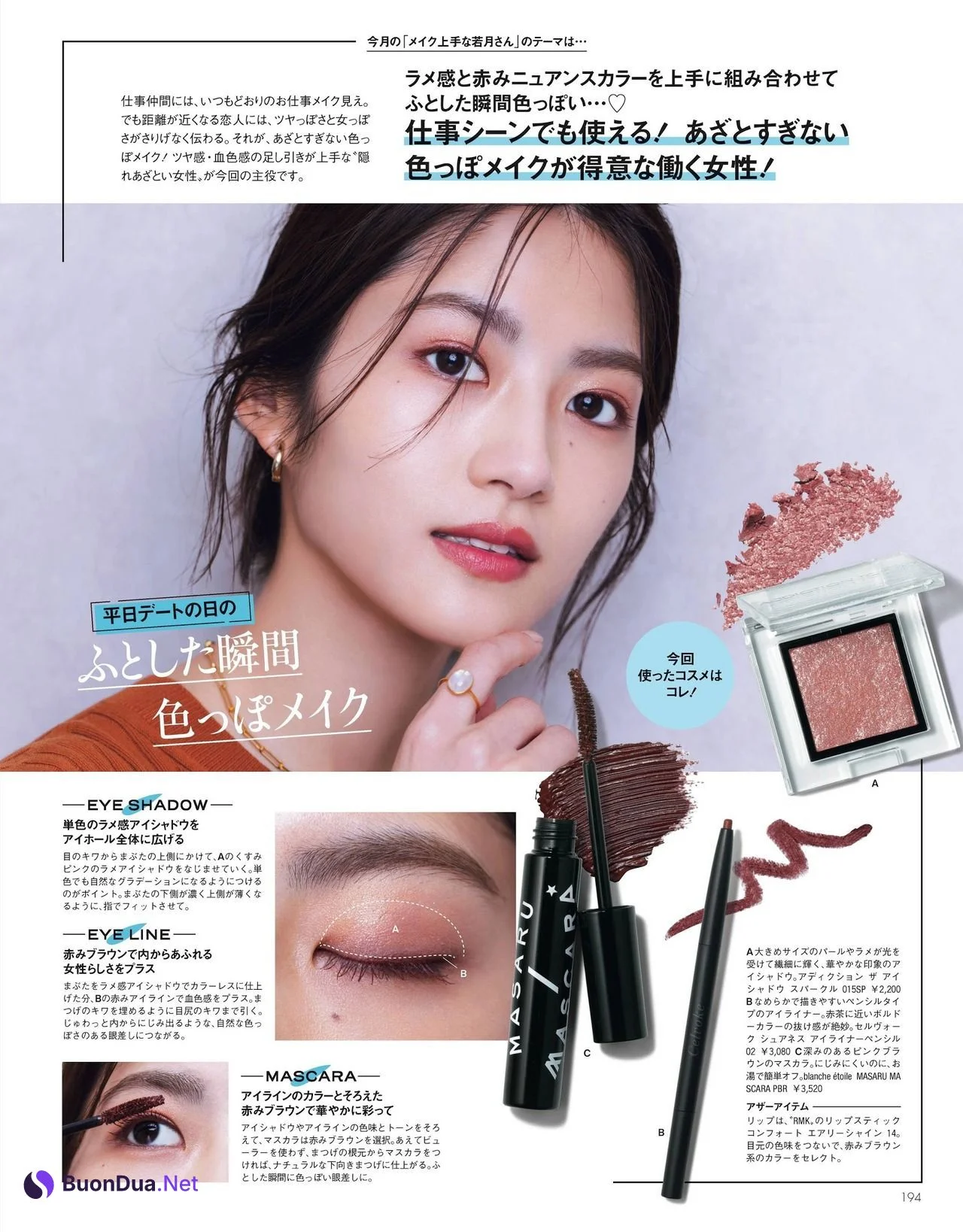 Yumi Wakatsuki 若月佑美, Oggi Magazine 2021.07 - Photo 7