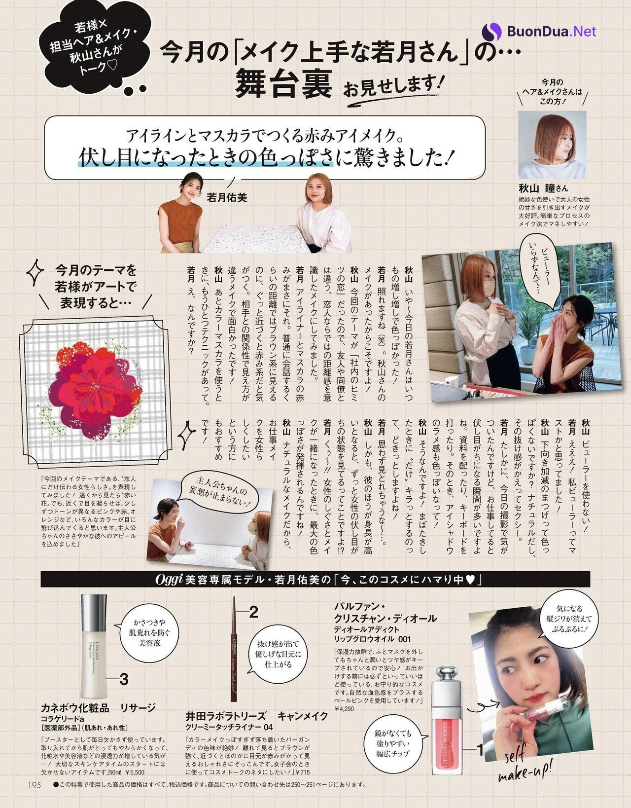 Yumi Wakatsuki 若月佑美, Oggi Magazine 2021.07 - Photo 8