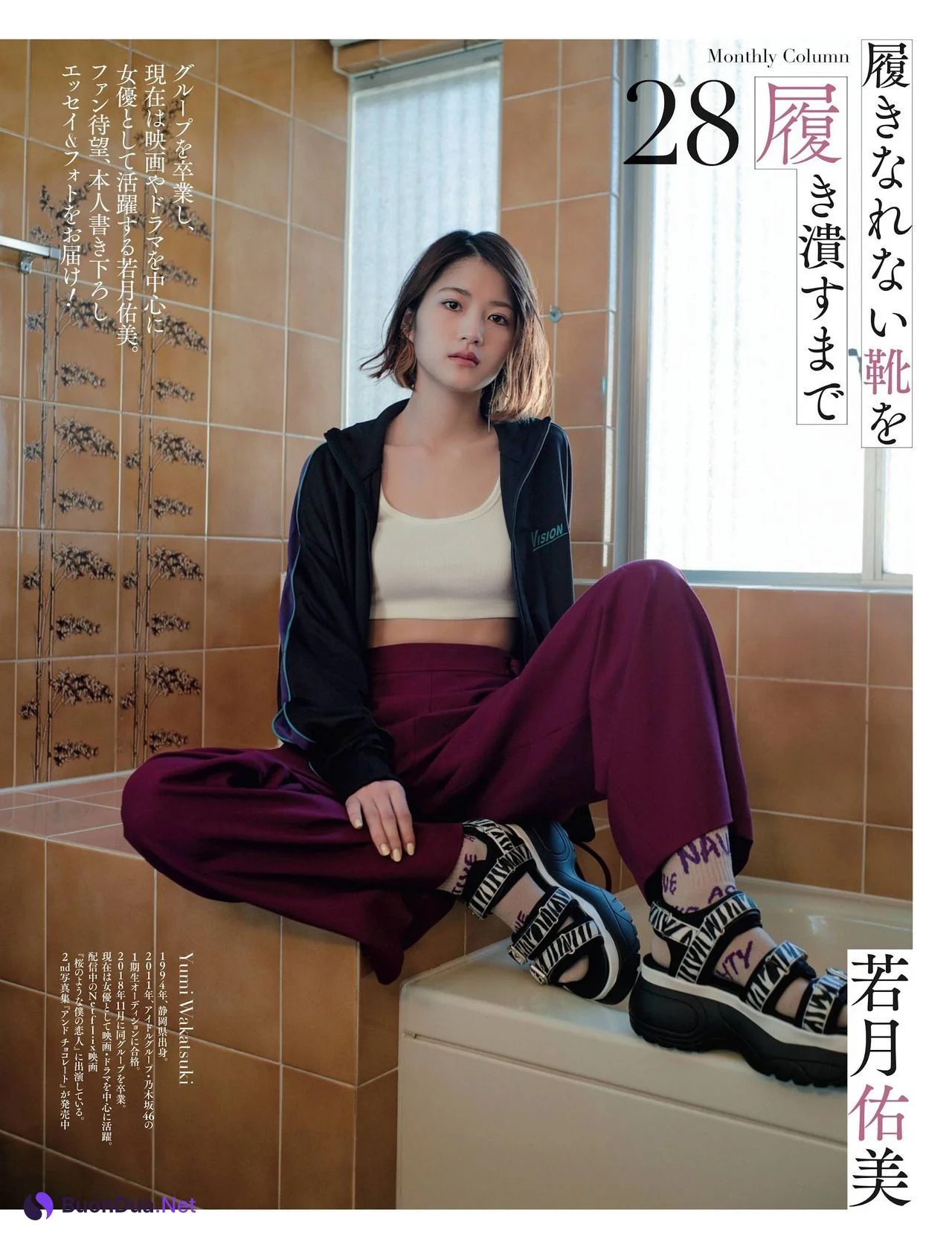 Yumi Wakatsuki 若月佑美, Weekly SPA! 2022.06.21 (週刊SPA! 2022年6月21日号) - Photo 5