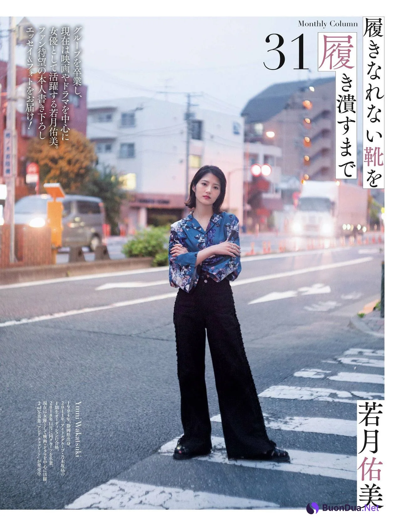 Yumi Wakatsuki 若月佑美, Weekly SPA! 2022.07.19 (週刊SPA! 2022年7月19日号) - รูปภาพ 2