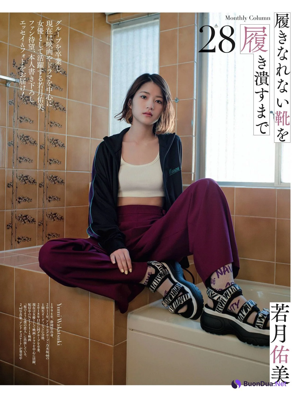 Yumi Wakatsuki 若月佑美, Weekly SPA! 2022.07.19 (週刊SPA! 2022年7月19日号) - รูปภาพ 4