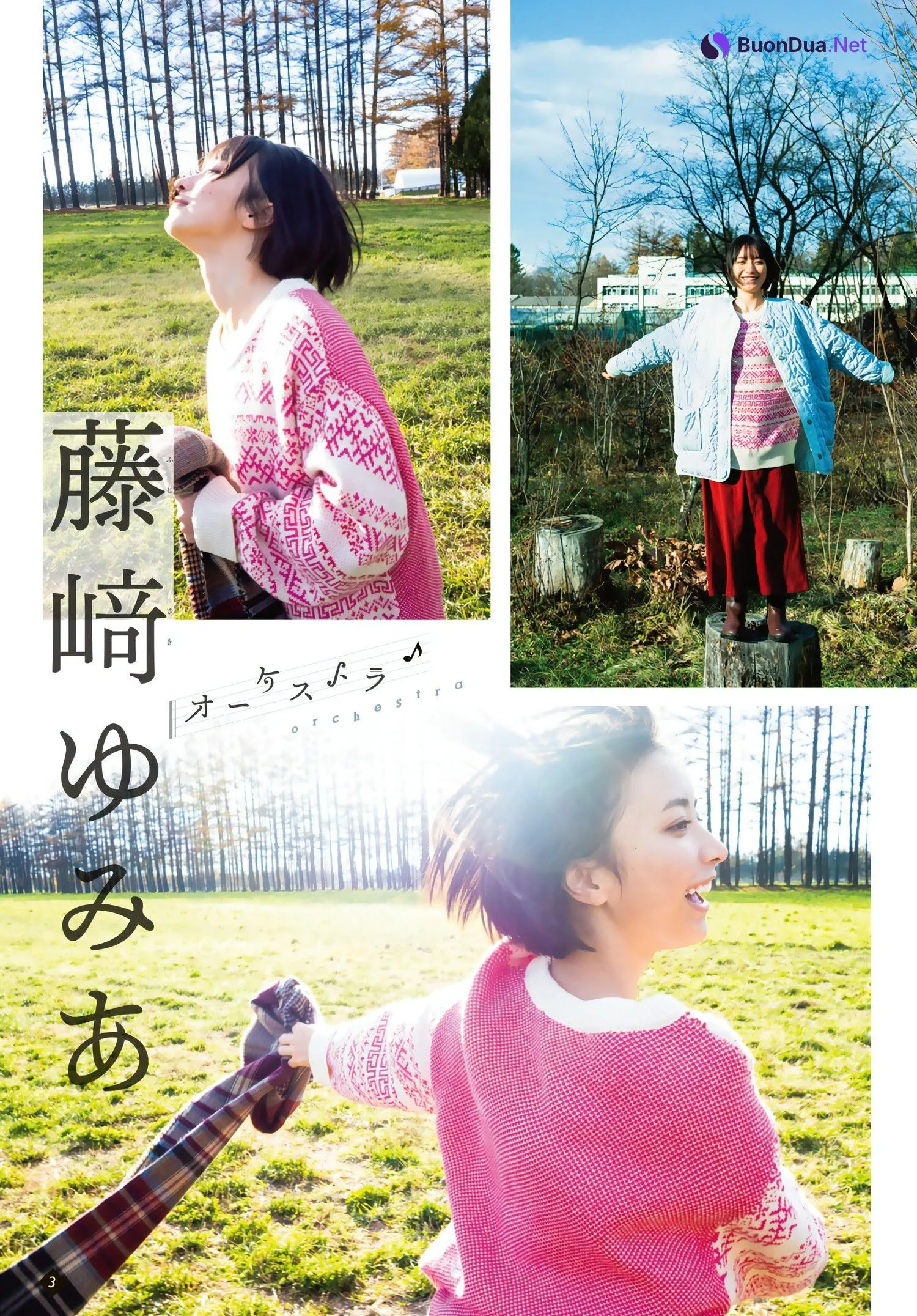 Yumia Fujisaki 藤﨑ゆみあ, Shonen Magazine 2024 No.11 (週刊少年マガジン 2024年11号) - Photo 4