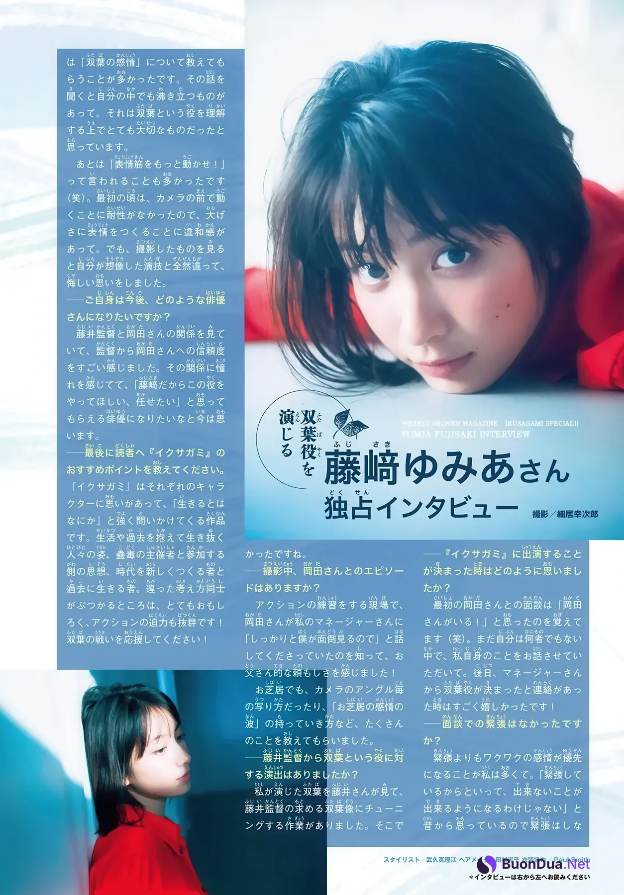 Yumia Fujisaki 藤﨑ゆみあ, Shonen Magazine 2026 No.01 (週刊少年マガジン 2026年1号) - Photo 10