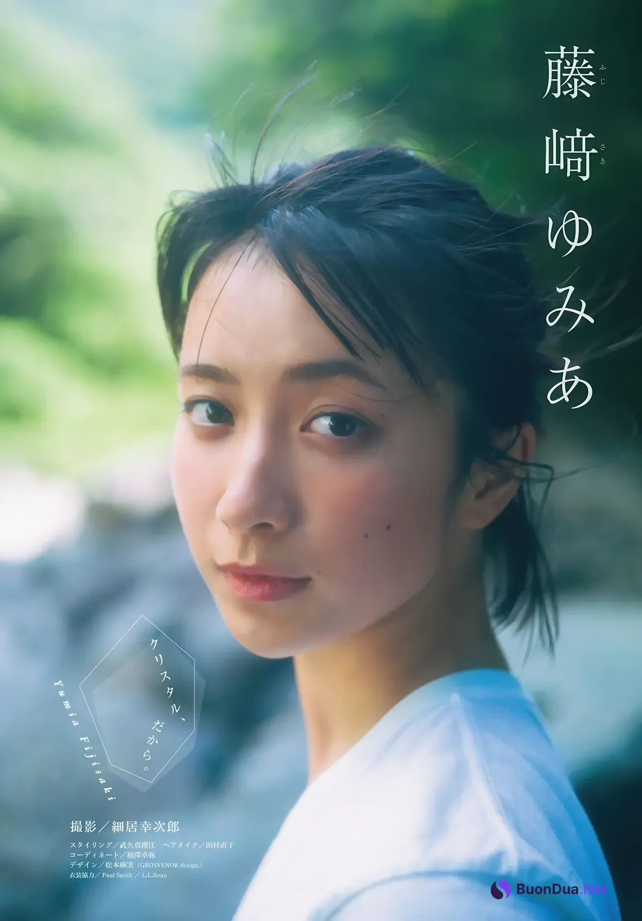 Yumia Fujisaki 藤﨑ゆみあ, Shonen Magazine 2026 No.01 (週刊少年マガジン 2026年1号) - Photo 3