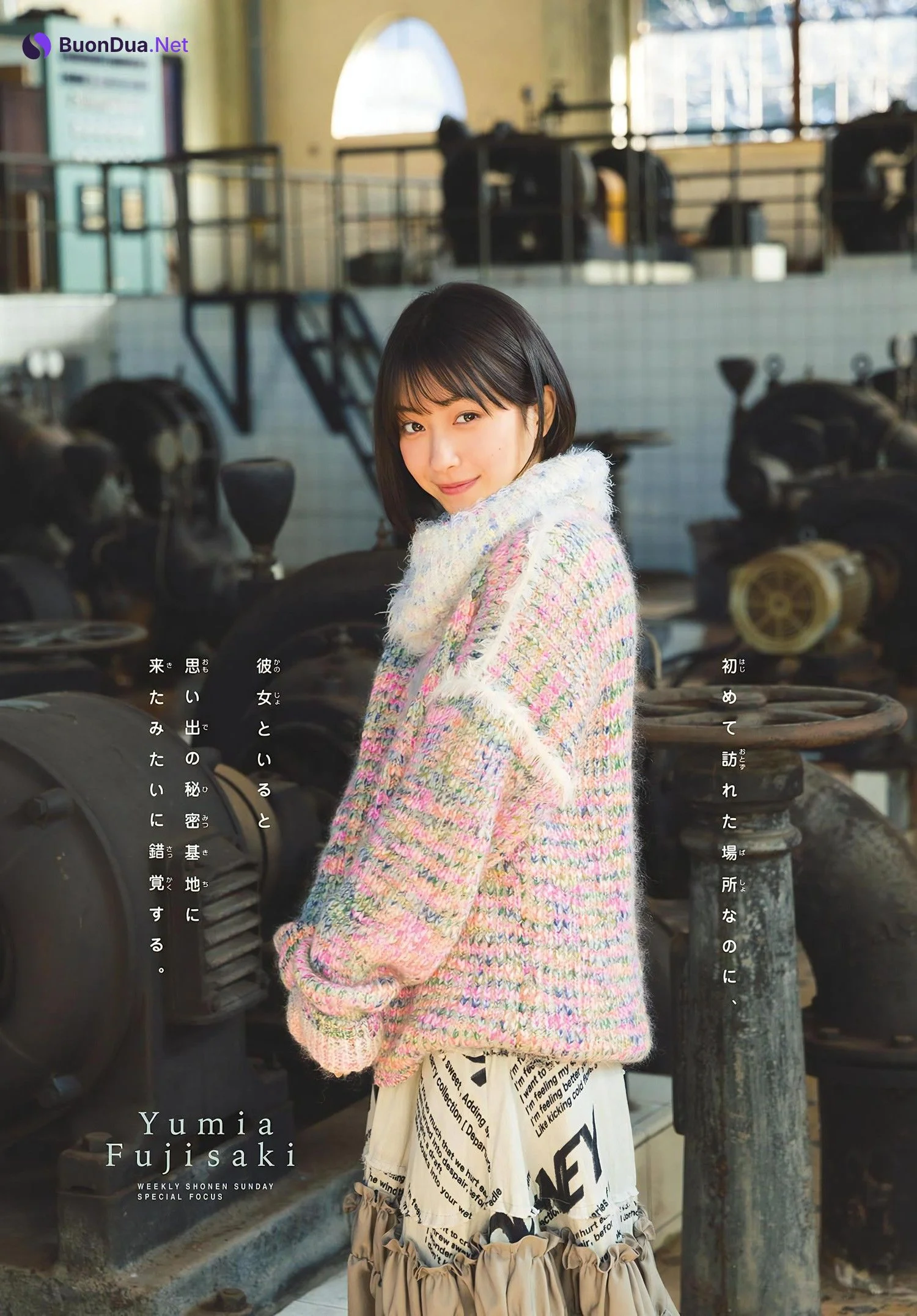 Yumia Fujisaki 藤﨑ゆみあ, Shonen Sunday 2024 No.08 (週刊少年サンデー 2024年8号) - Photo 5