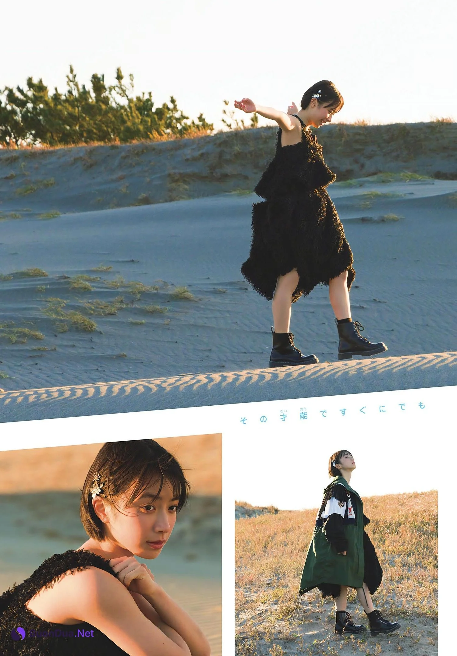 Yumia Fujisaki 藤﨑ゆみあ, Shonen Sunday 2024 No.08 (週刊少年サンデー 2024年8号) - Photo 8